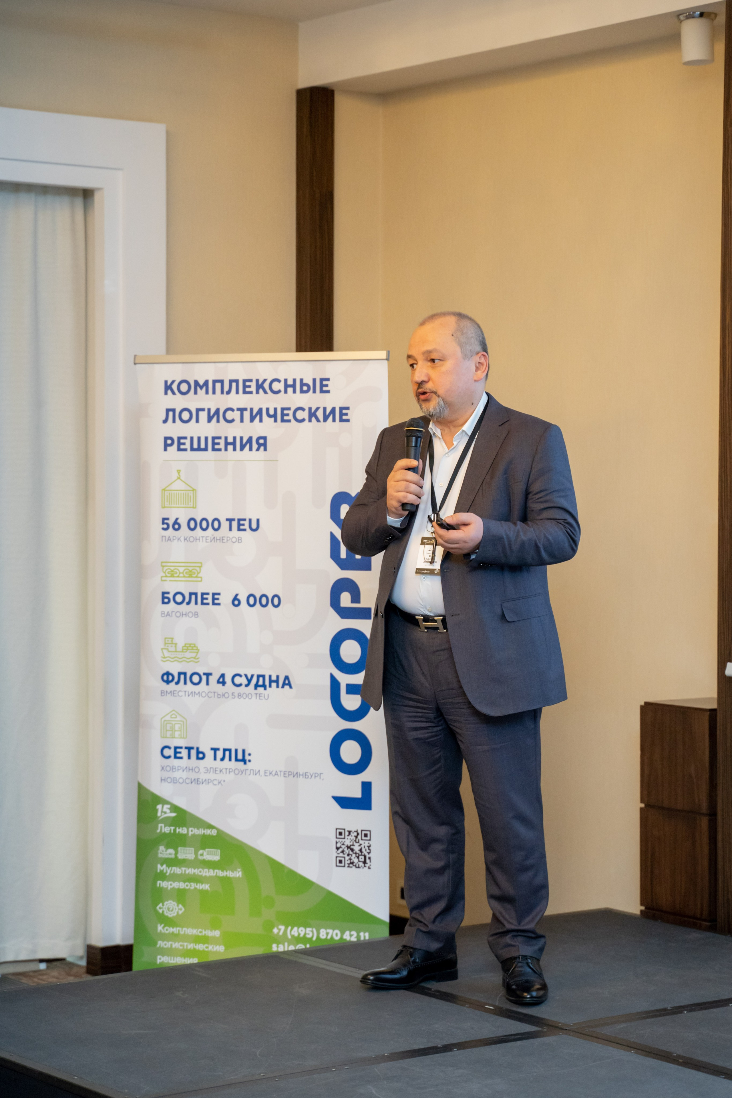 Репортаж «ЗАКОНТЕЙНЕРАМИ». Главная