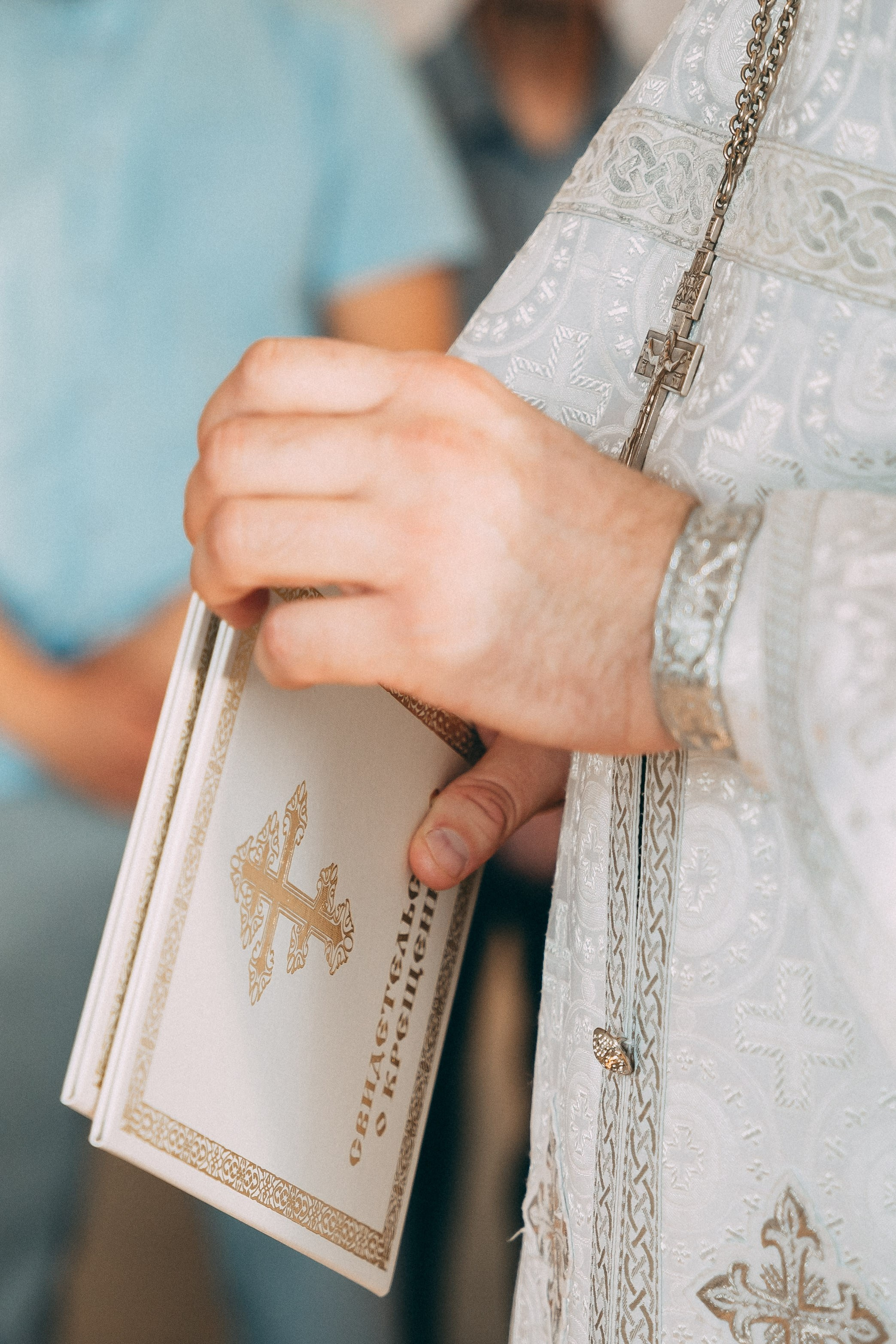 Крещение Арсения и Максима. Главная