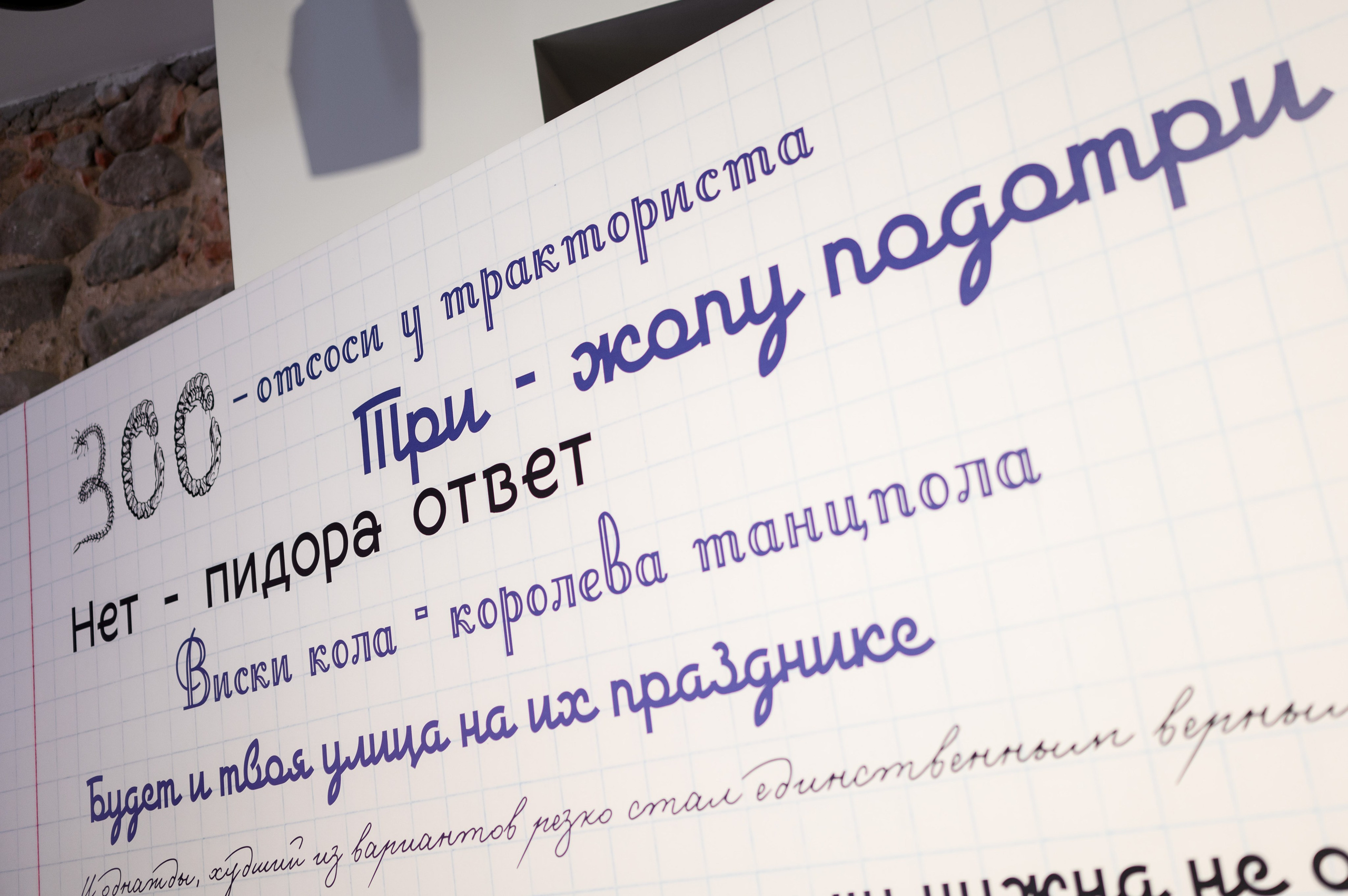 ЖЕСТОКИЕ ИГРЫ Евгении Яблоковой. Свадебный фотограф Минск