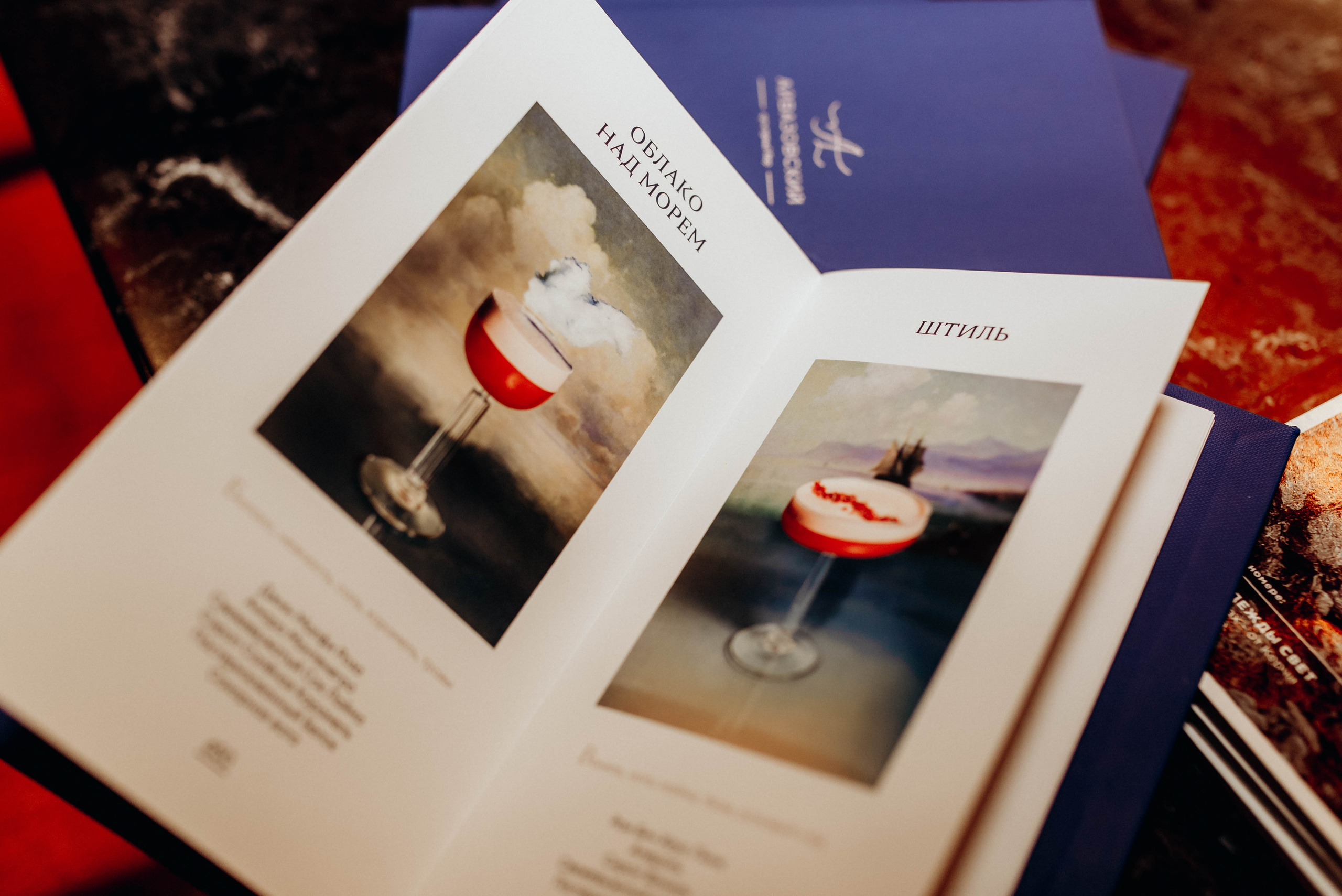 Айвазовский. Ресторан. Фотограф Москва Александра Клименко