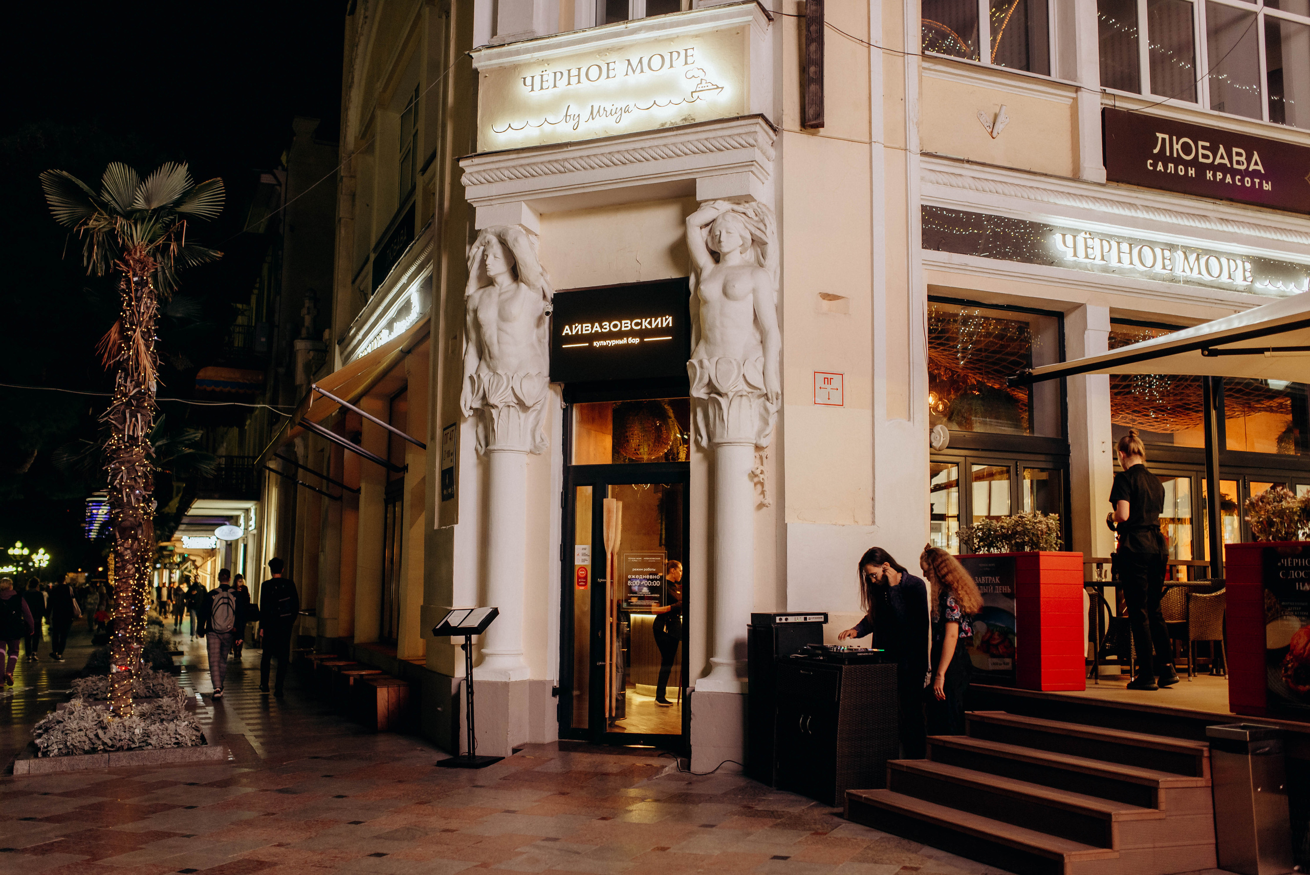 Айвазовский. Ресторан. Фотограф Москва Александра Клименко