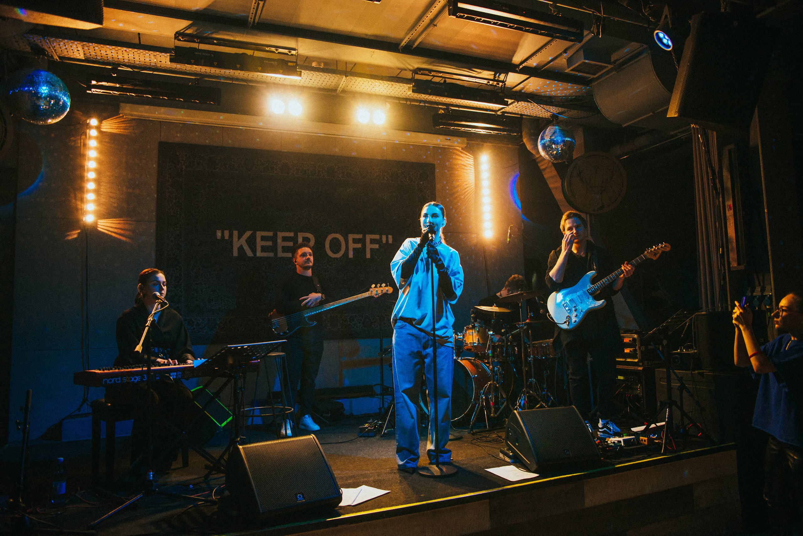 Концерт Морская. ТЕХНИКА БЕЗОПАСНОСТИ. Фотограф Москва Александра Клименко