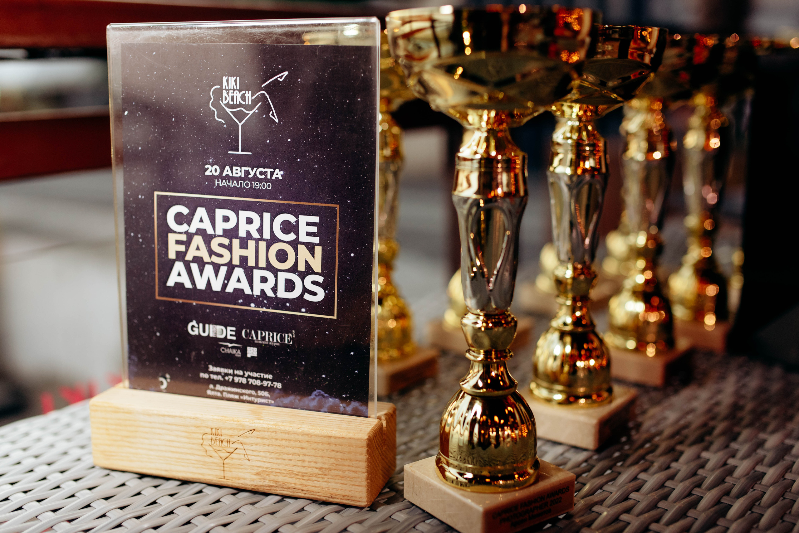 Caprice. Fashion. Фотограф Москва Александра Клименко