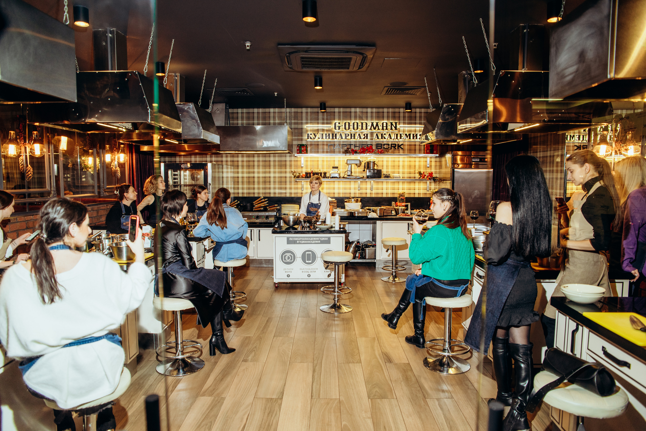 GOODMAN. Кулинарная академия. Мастер-класс. Фотограф Москва Александра Клименко