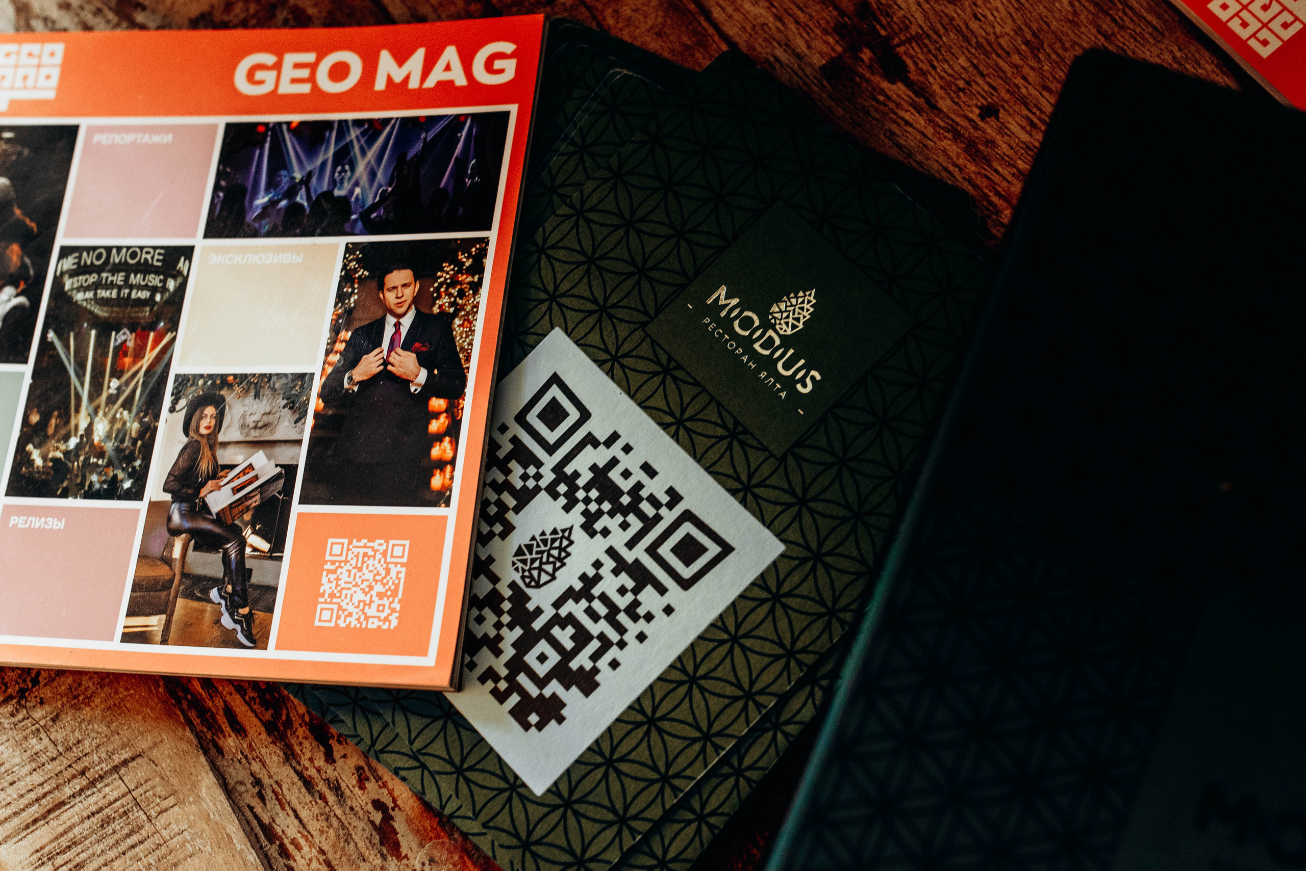 MODUS. Фотограф Москва Александра Клименко