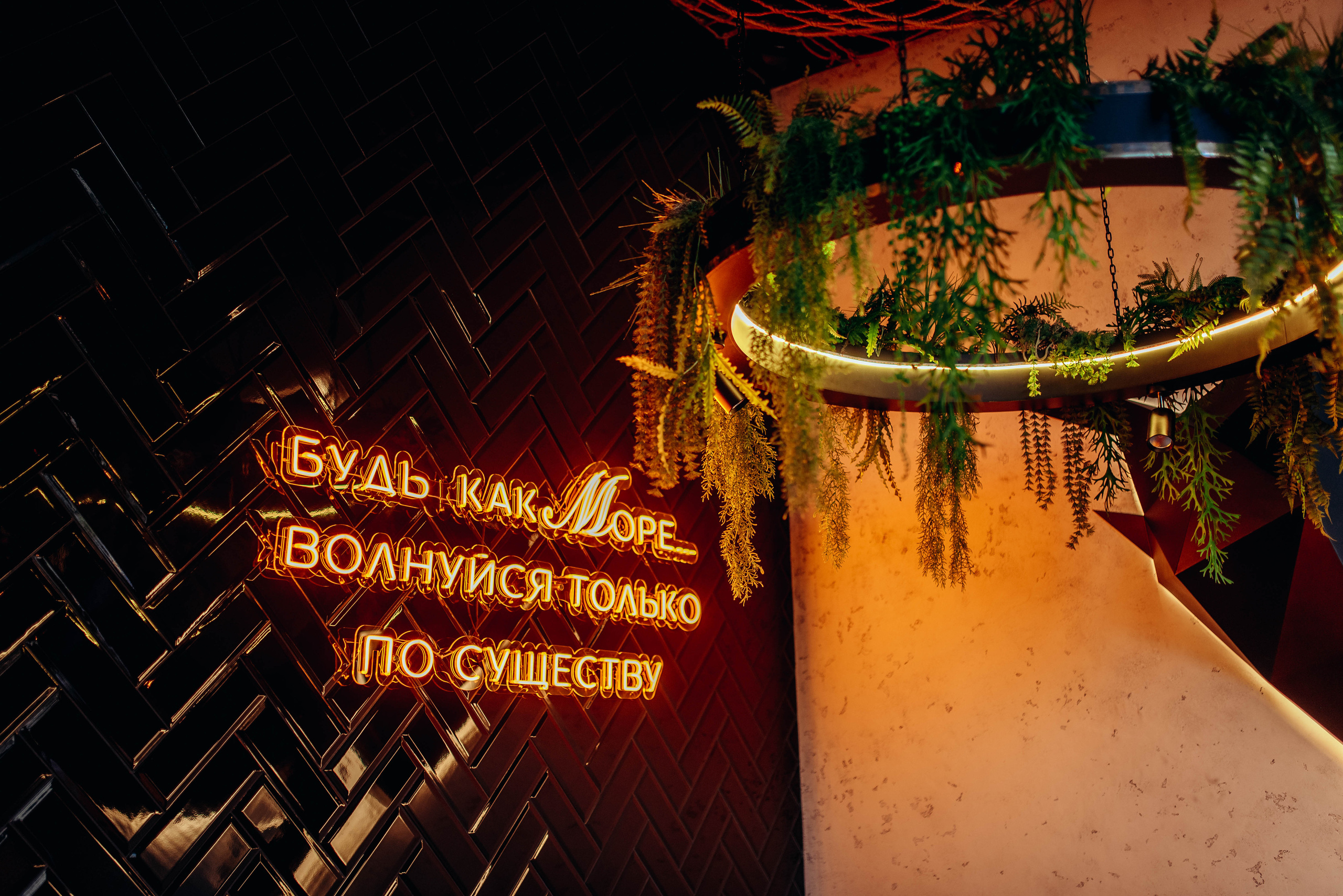 Айвазовский. Ресторан. Фотограф Москва Александра Клименко