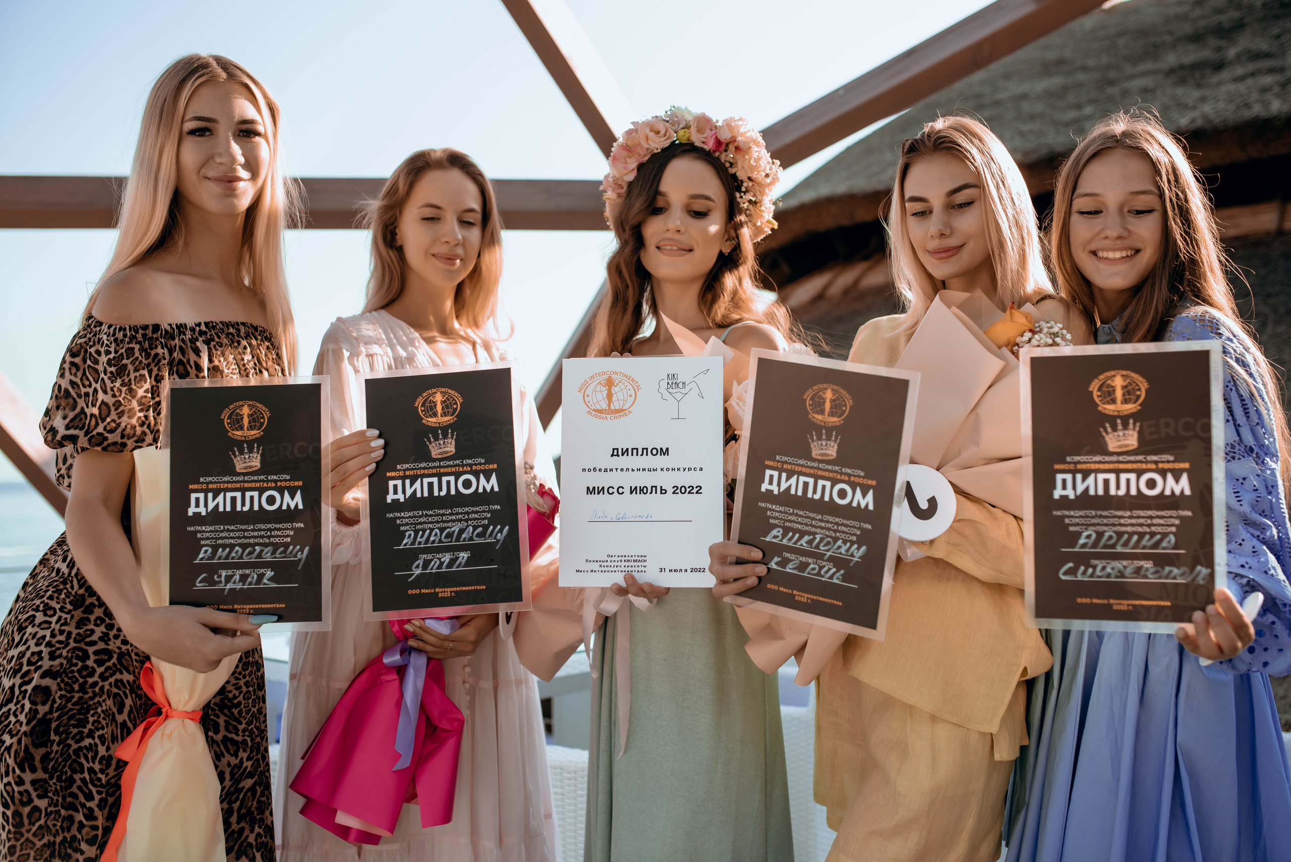 Kiki Beach. Конкурс красоты. Фотограф Москва Александра Клименко