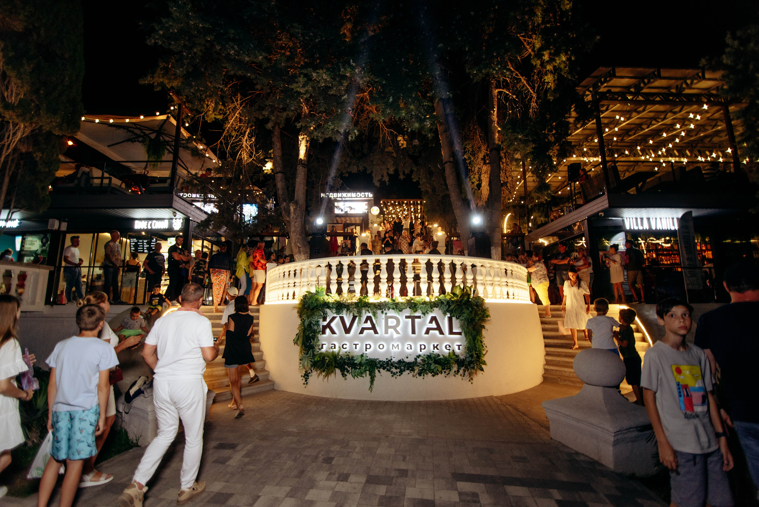 Квартал. Алушта. Фотограф Москва Александра Клименко