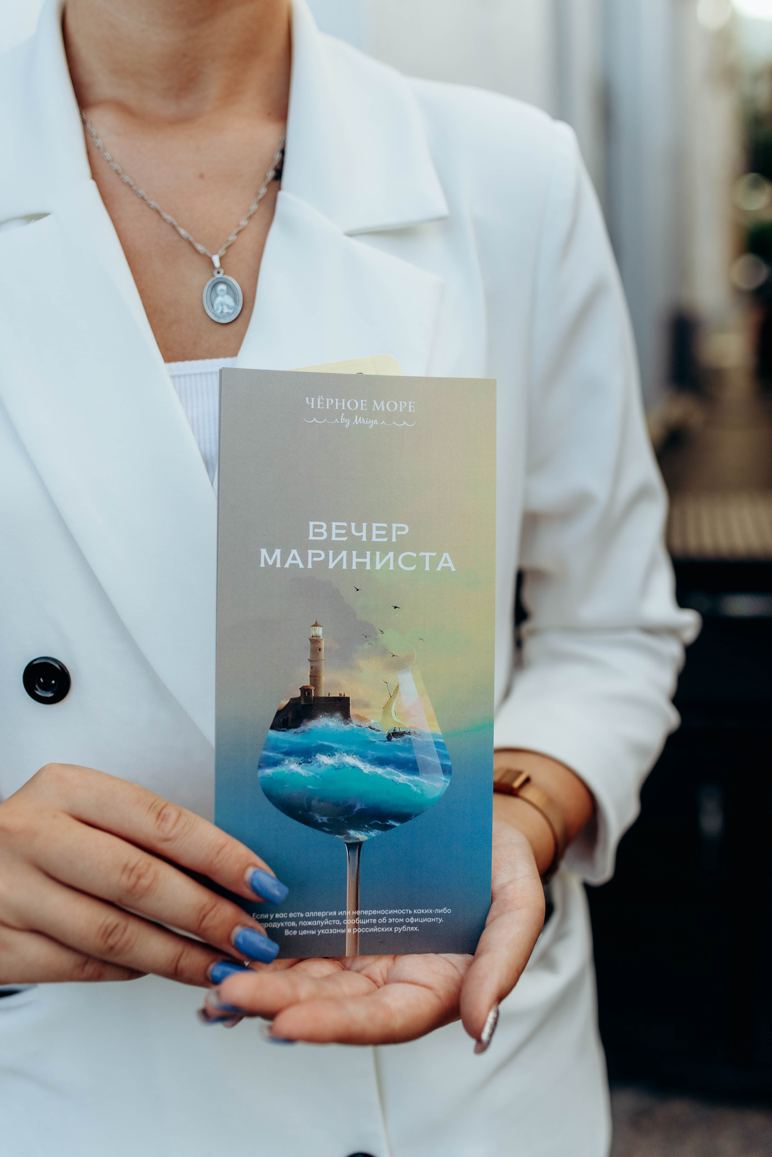 Айвазовский. Ресторан. Фотограф Москва Александра Клименко