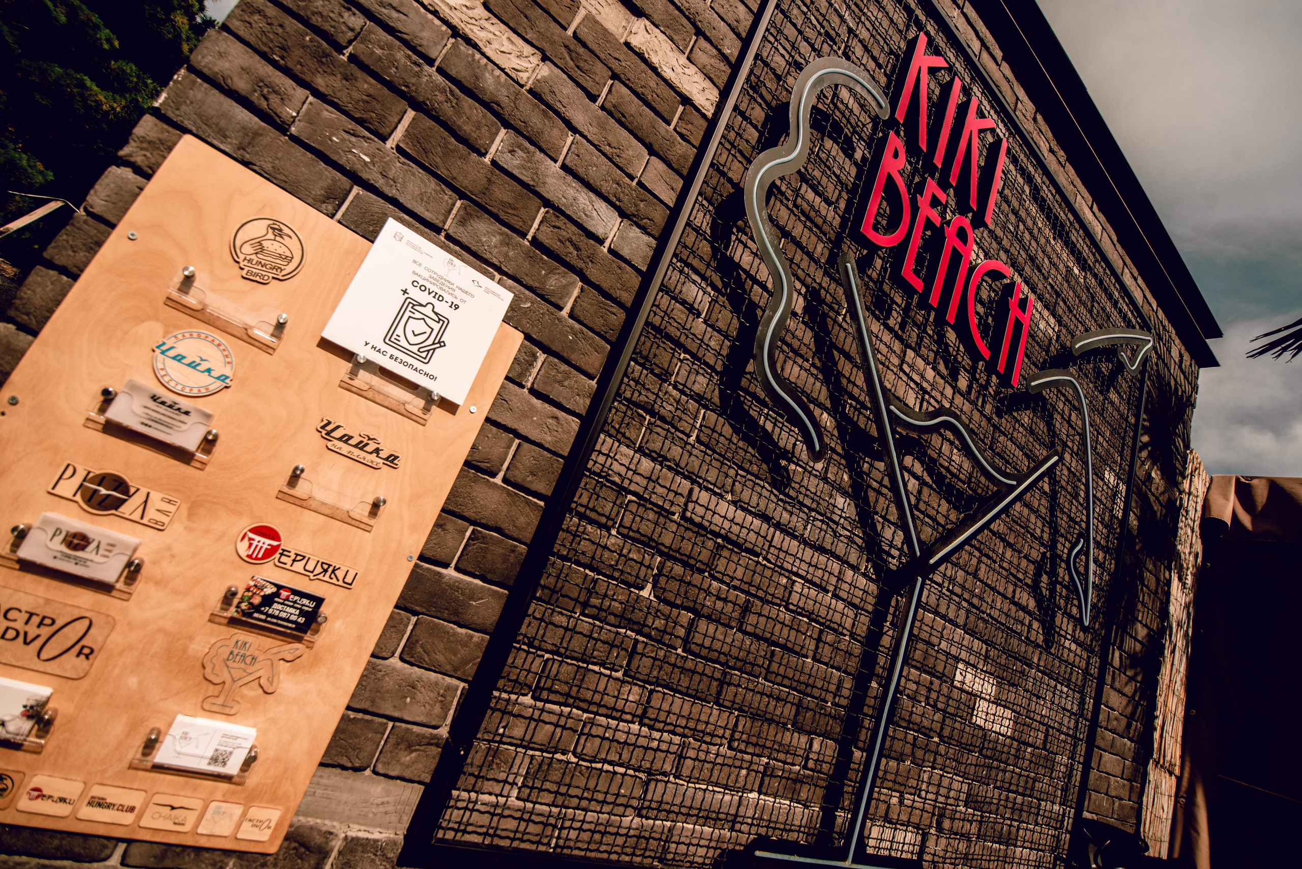 Kiki Beach. Fashion day. Фотограф Москва Александра Клименко