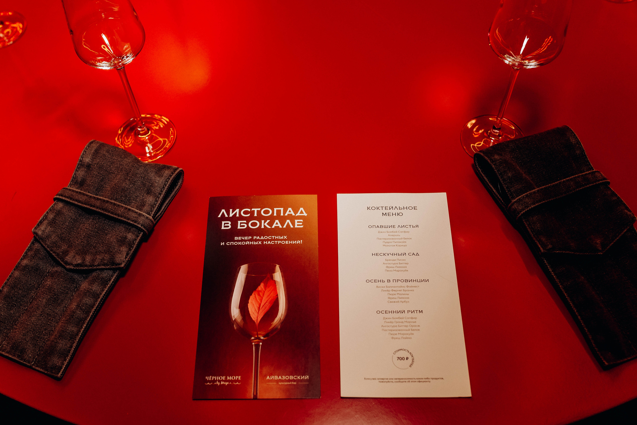 Айвазовский. Ресторан. Фотограф Москва Александра Клименко