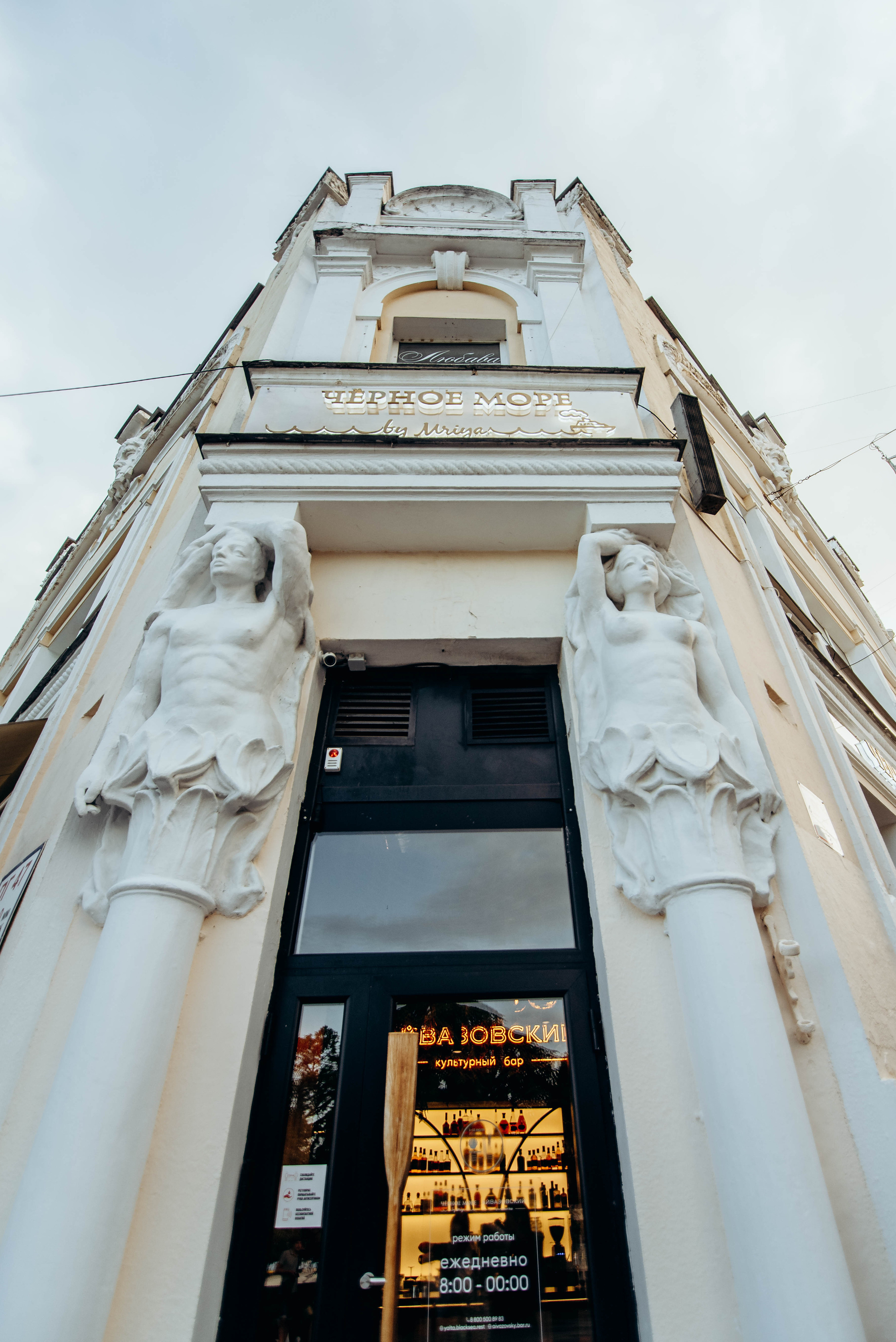 Айвазовский. Ресторан. Фотограф Москва Александра Клименко