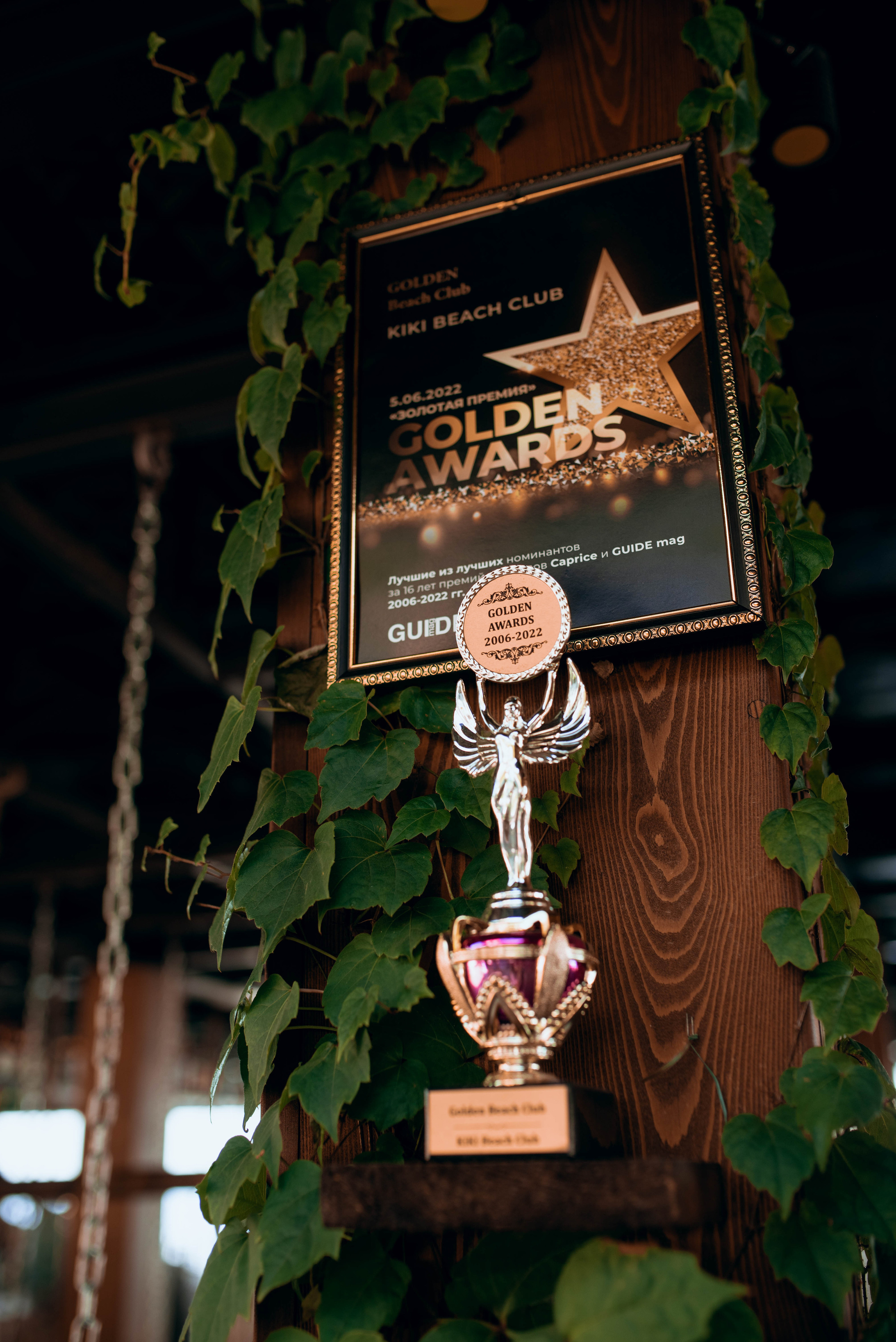 Kiki Beach. Конкурс красоты. Фотограф Москва Александра Клименко