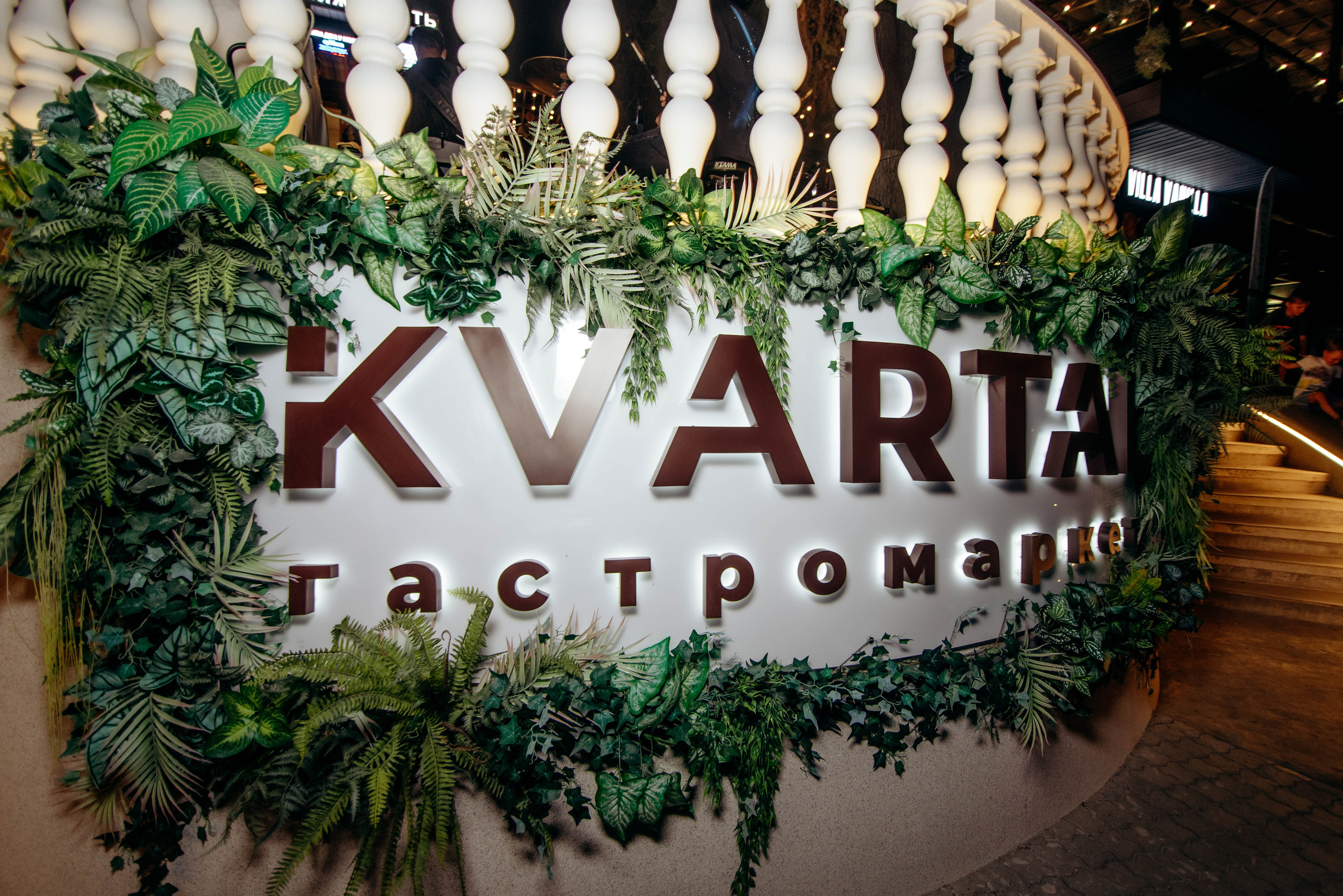 Квартал. Алушта. Фотограф Москва Александра Клименко