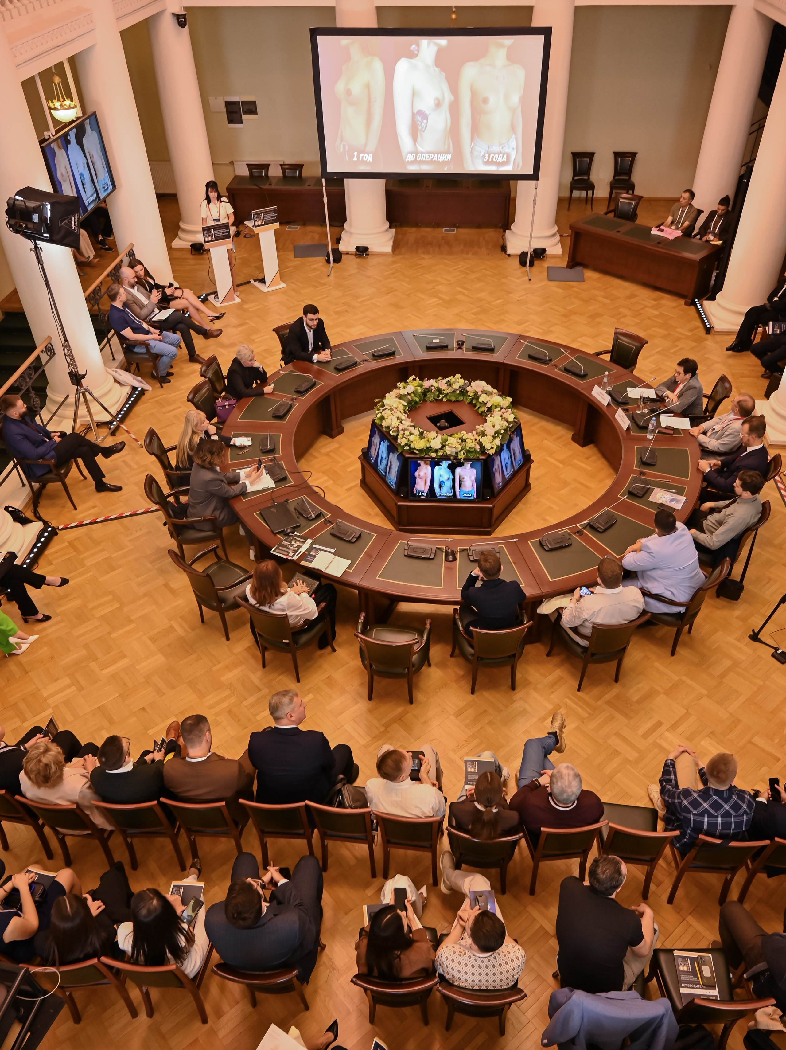 Летний конгресс пластических хирургов. ZDARONOKIA Репортажный фотограф