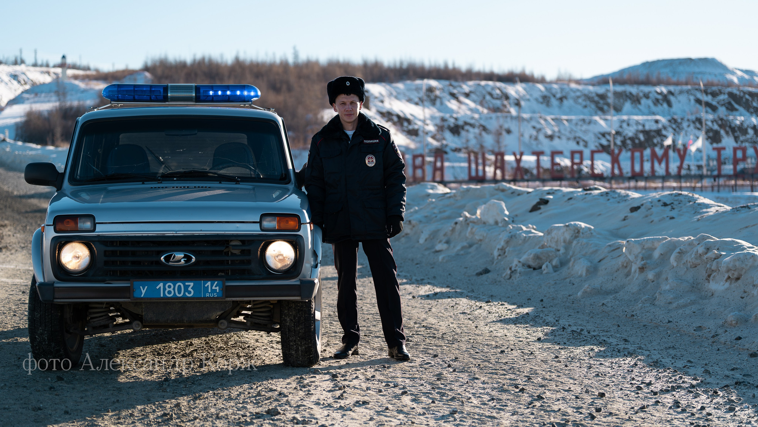 Природа крайнего Севера. Айхал. Фотографии и видеосъемка, Айхал, Удачный, Якутия. Фотографии Айхал