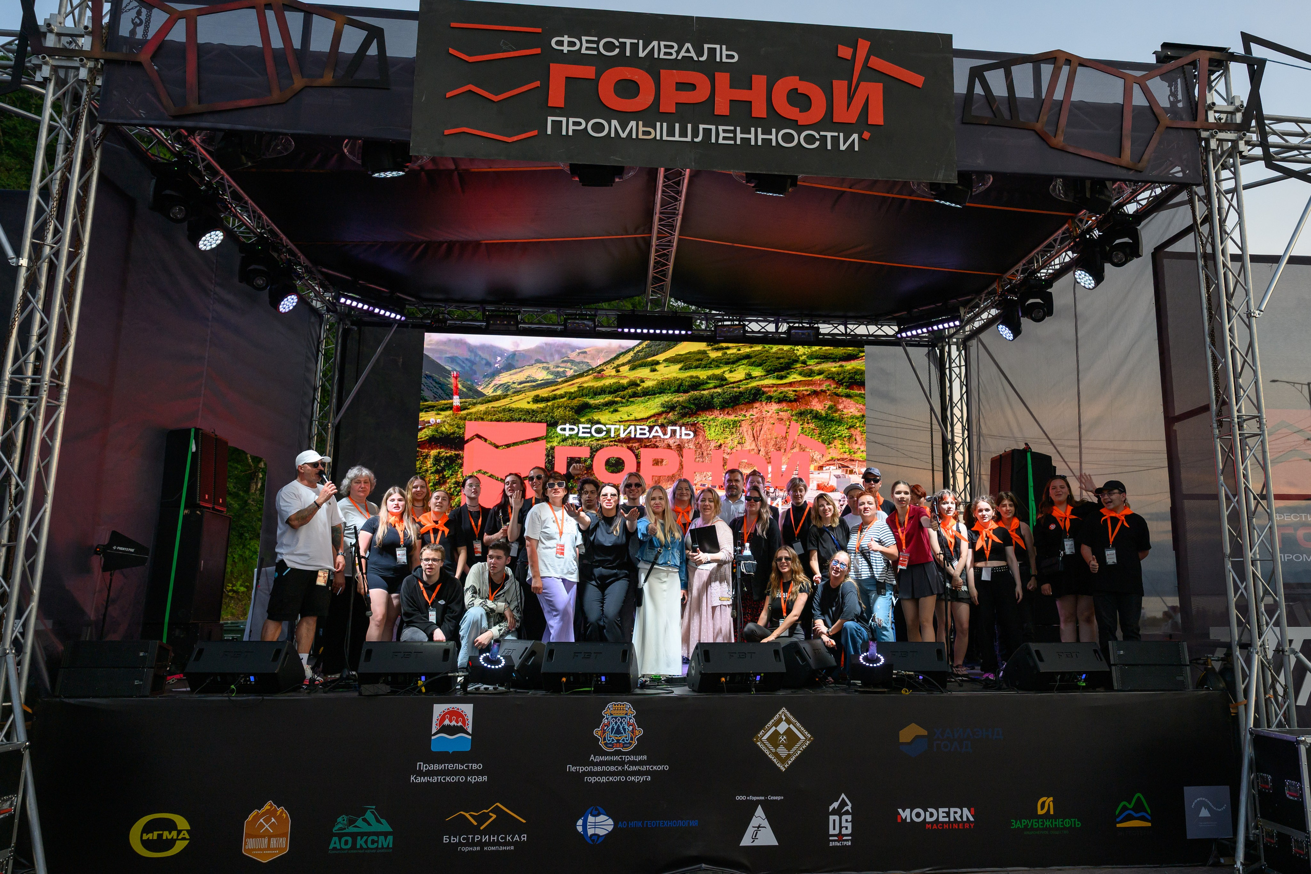 Горнодобывающая промышленность. Ваш фотограф в г. Петропавловске-Камчатском Арина Алексеева