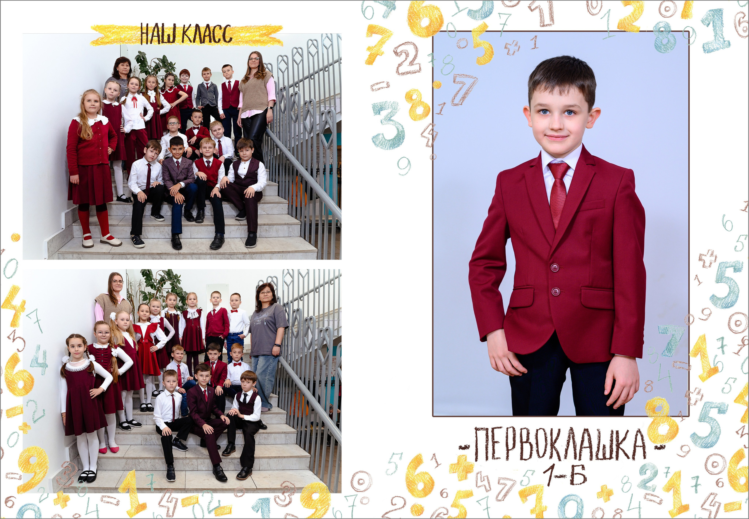 Фотопапка в начальную школу. Выпускной школьный альбом в Москве / Школьный фотограф Юлия Михайленко
