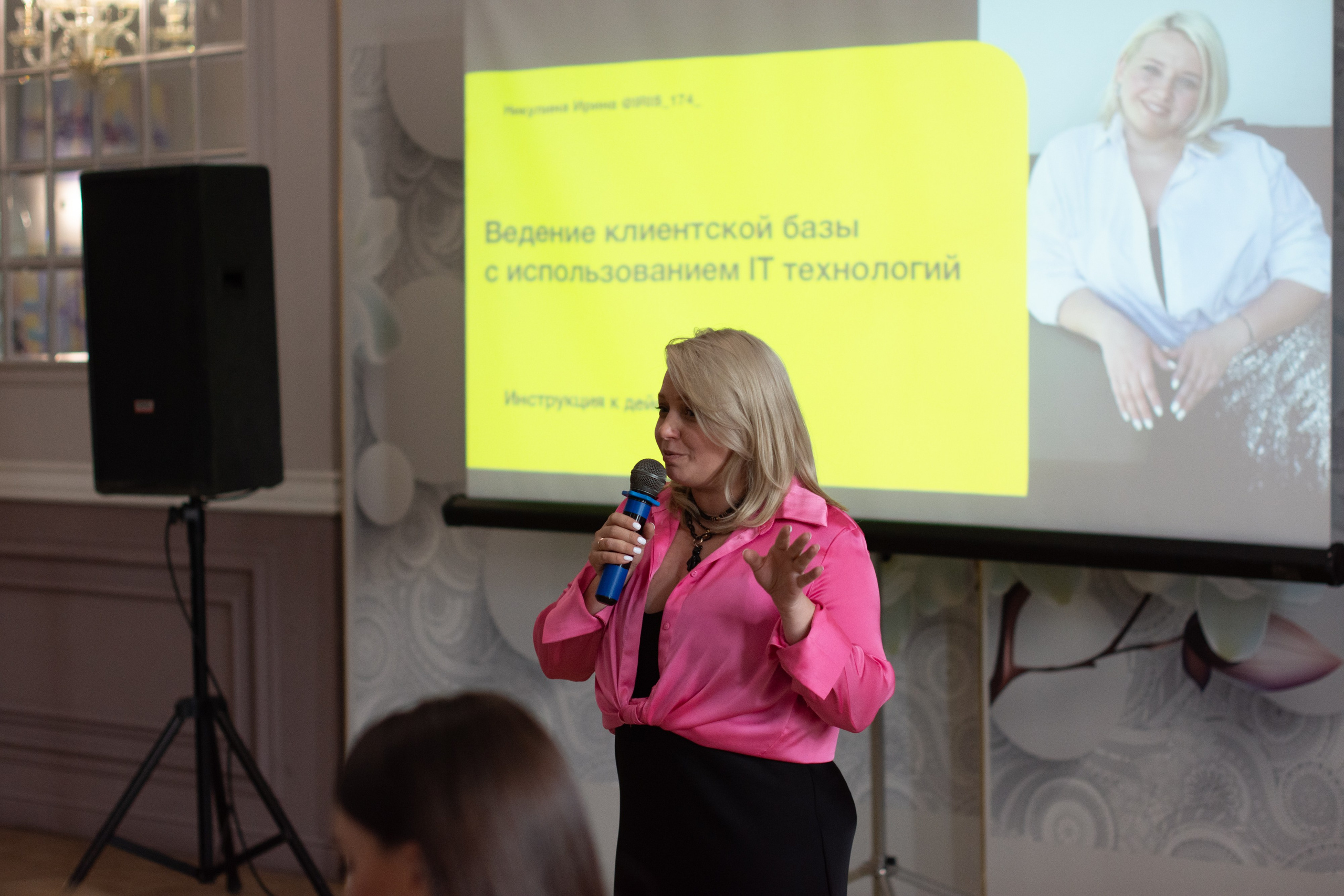 Net Work Ing Дозари. Evgeniy Roslov