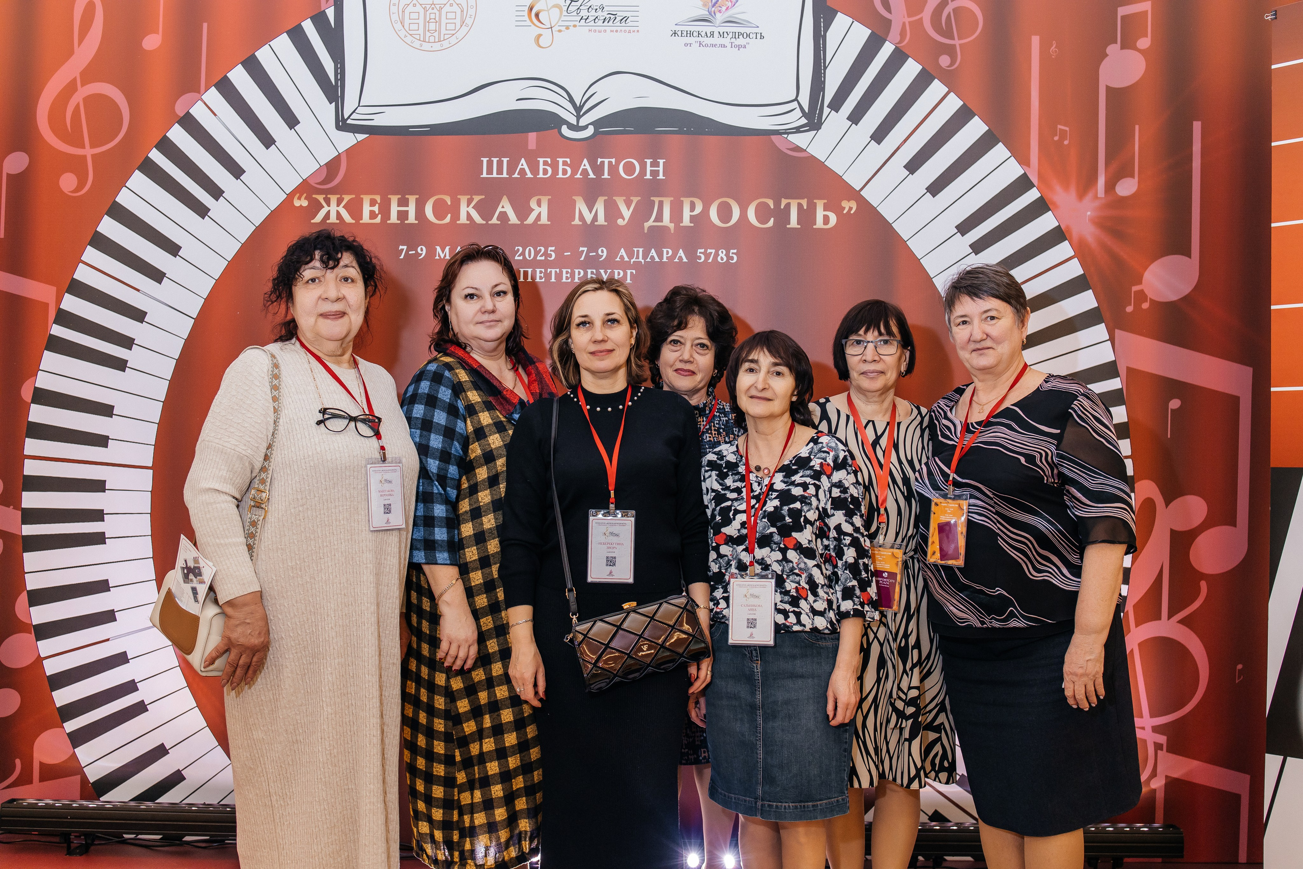 Шаббатон. Фотограф в Санкт-Петербурге Виктория Безверхая