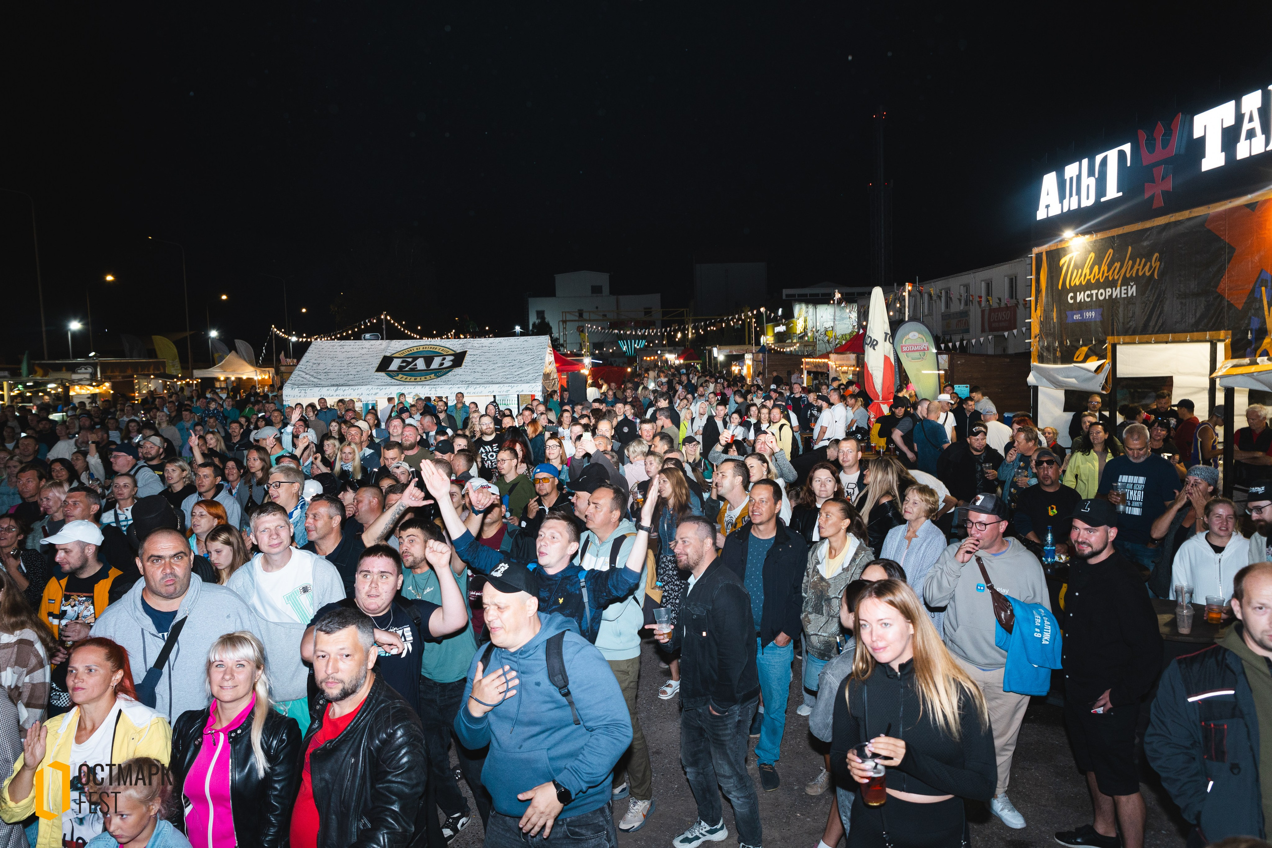 ОСТМАРК FEST 2024. KRIS KRUPINNIKOVA