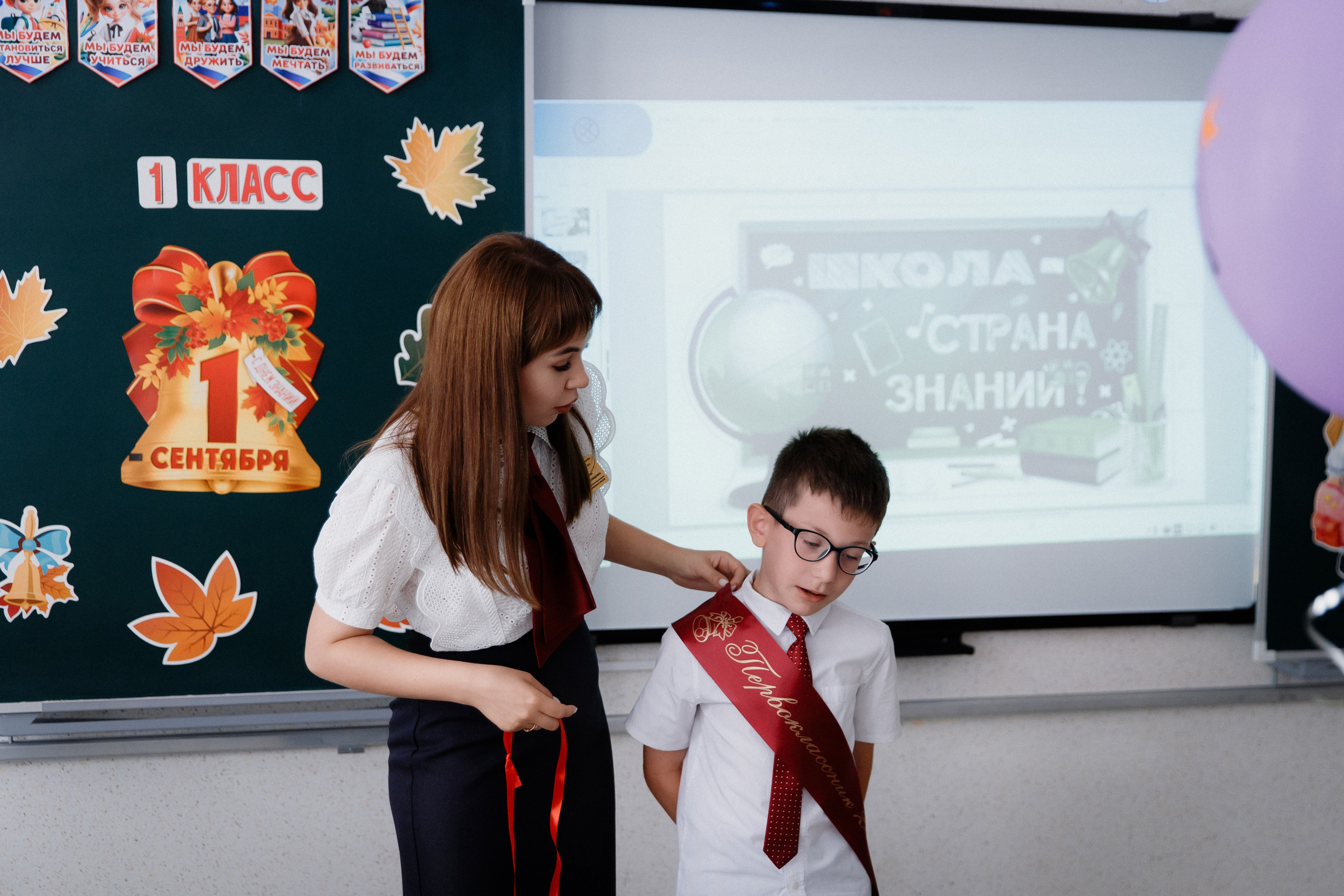 1 класс 11 школа. Выпускные альбомы Натальи Бутко: Новороссийск, Анапа, Геленджик