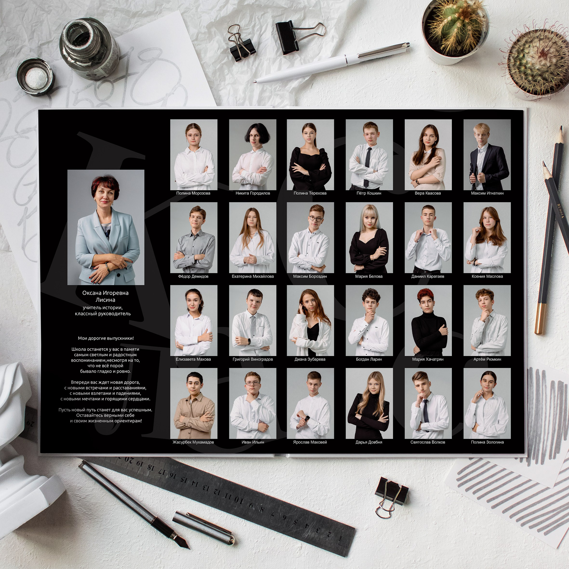 АЛЬБОМ ПЕРСОНАЛЬНЫЙ. Фотокомпания «Алые паруса» выпускные альбомы Москва и МО