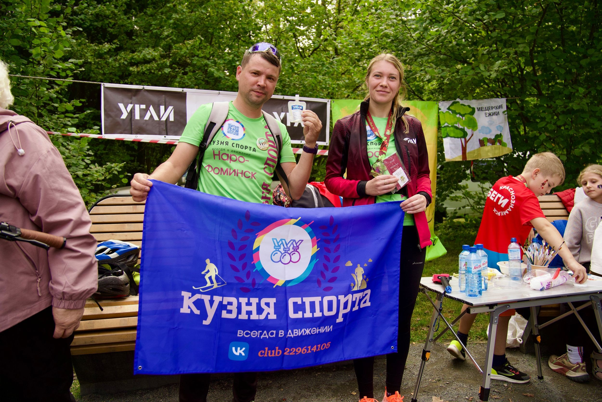 Забег в парке «Дубки». Кафе «БЕЛКА НАШЕПТАЛА». Ну оооочень концептуальное кафе