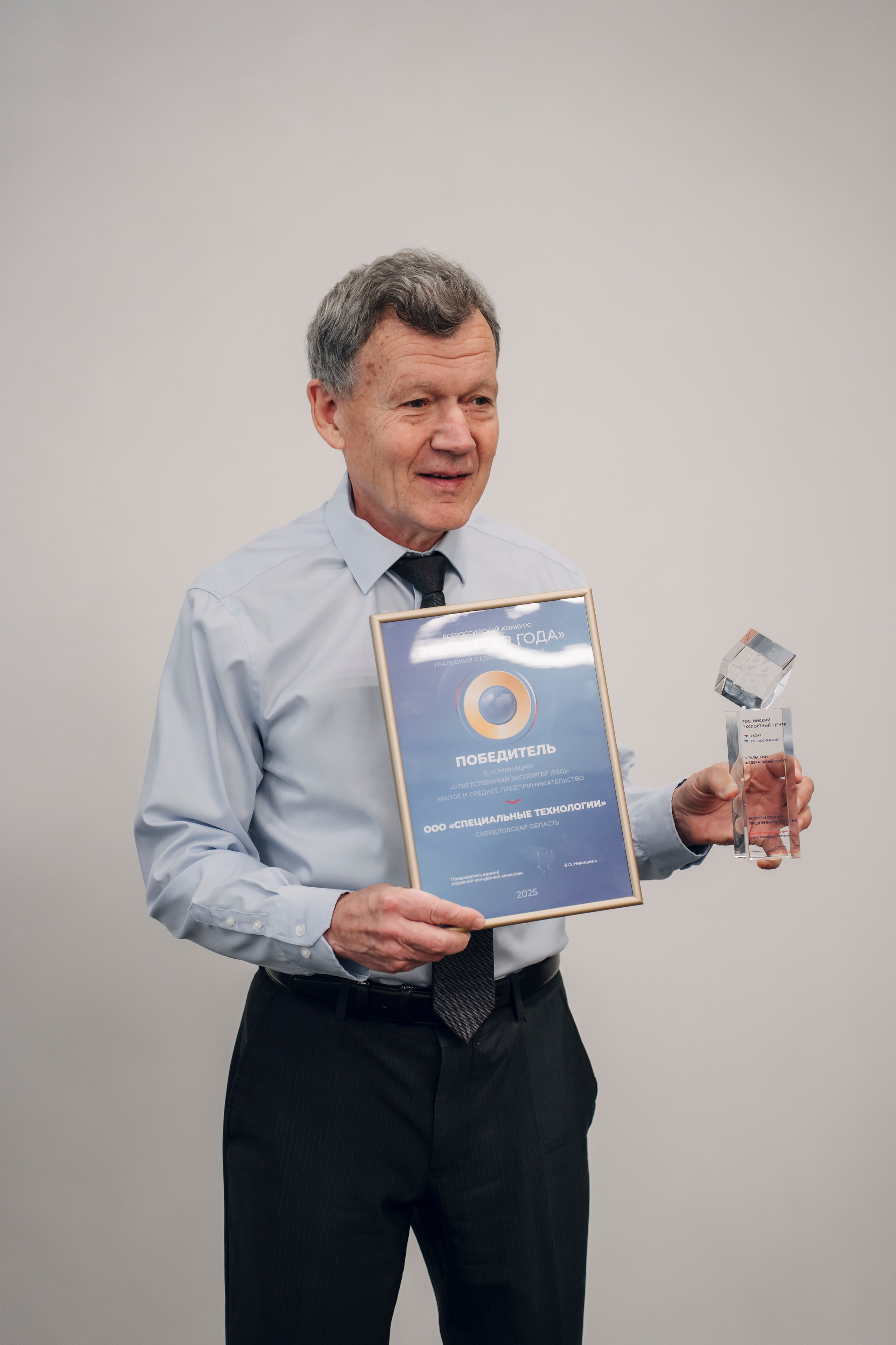 Производство. Geometria