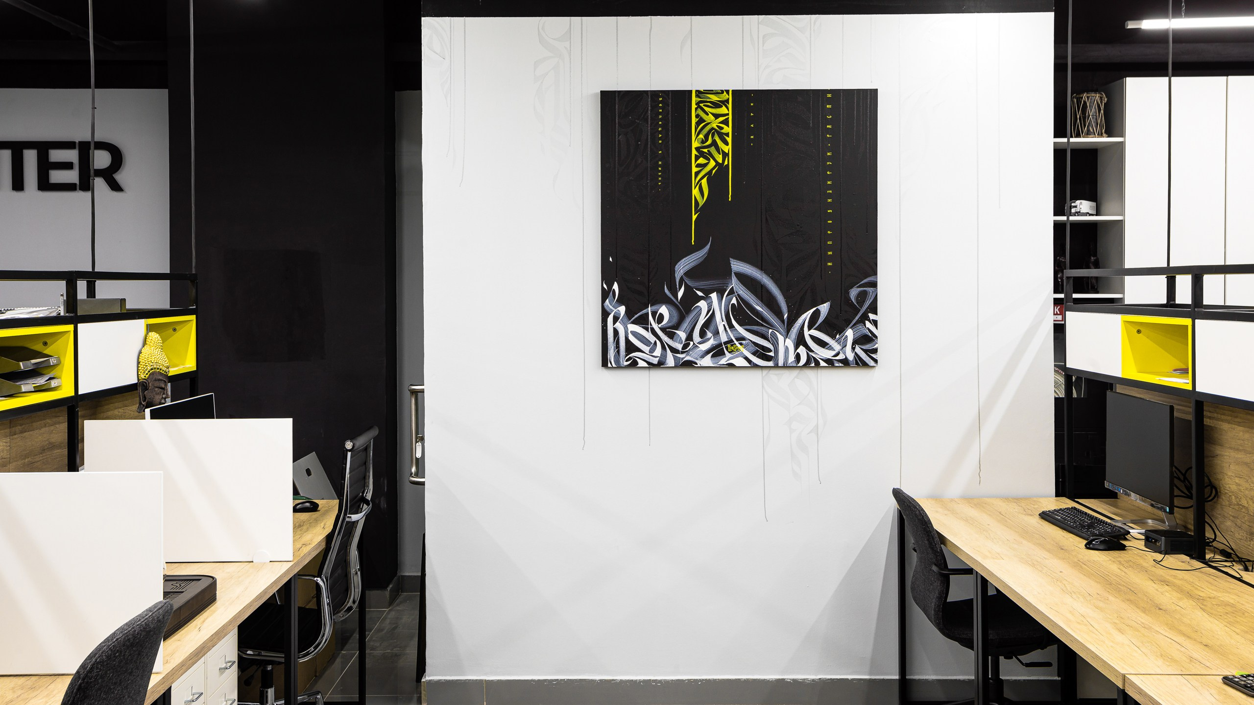 Интерьерная съёмка. Geometria