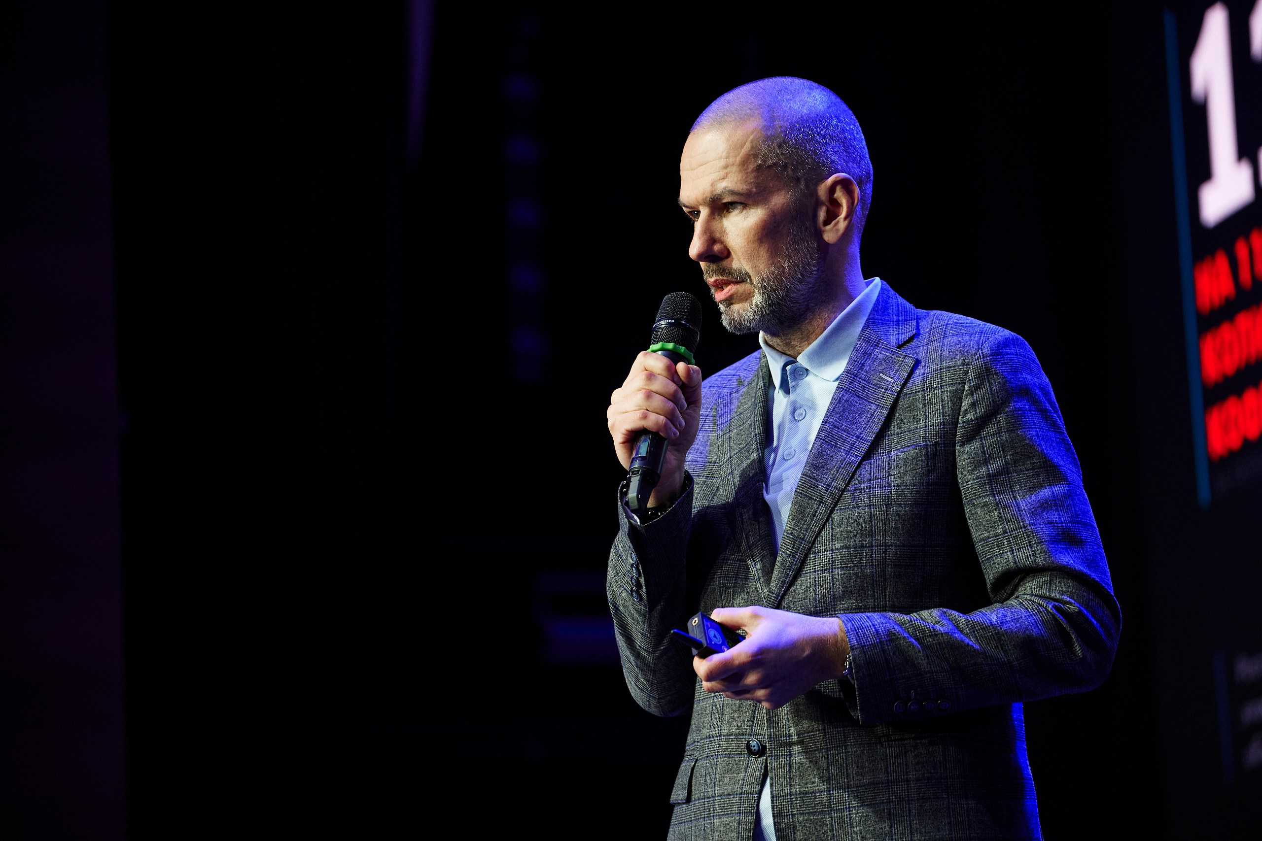 Деловые мероприятия. Geometria