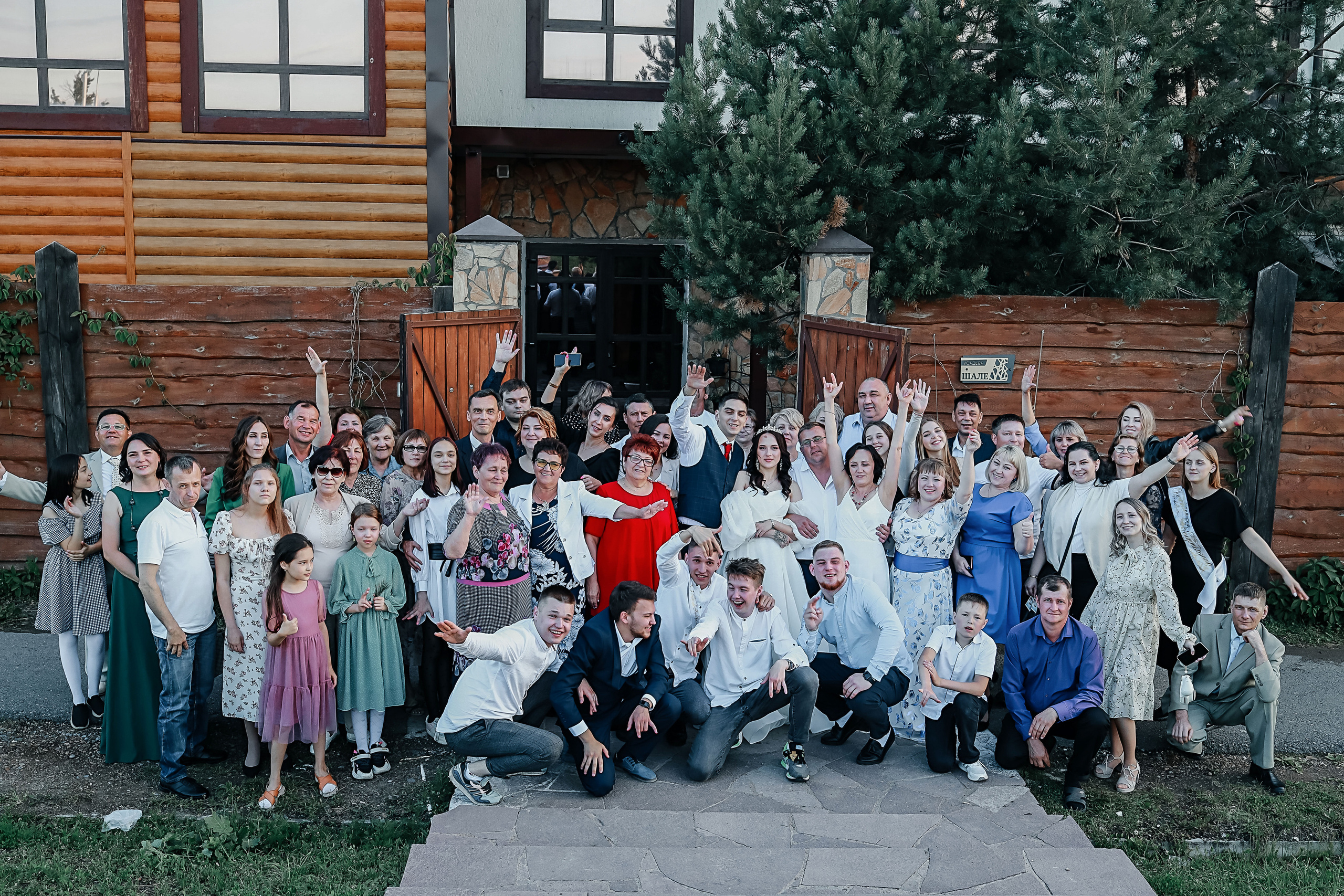 Свадебная съемка 1.06.2022 г. Иванова Ирина Свадебный и семейный фотограф г. Уфа