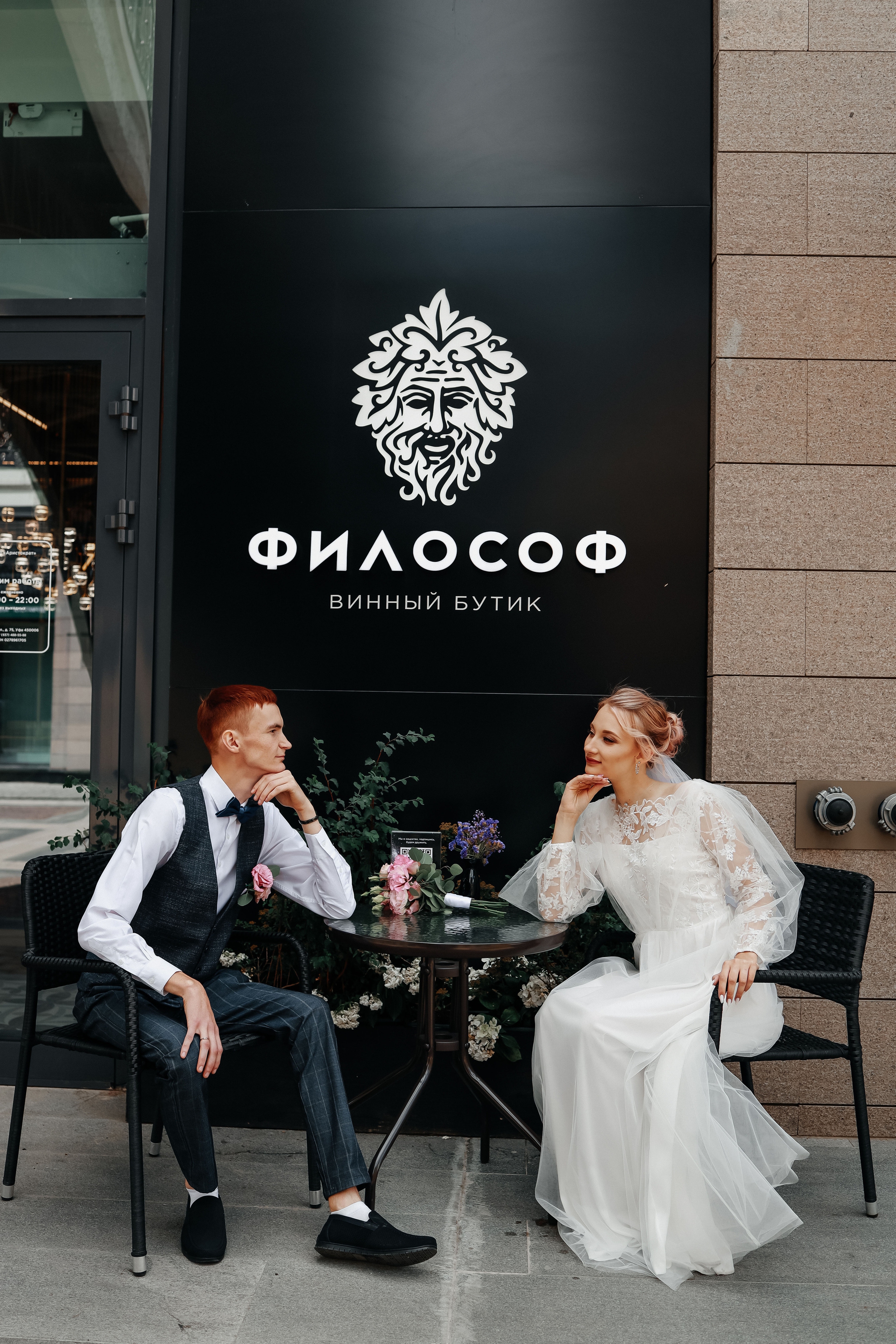 СВадебная съемка 29.08.22г. Иванова Ирина Свадебный и семейный фотограф г. Уфа