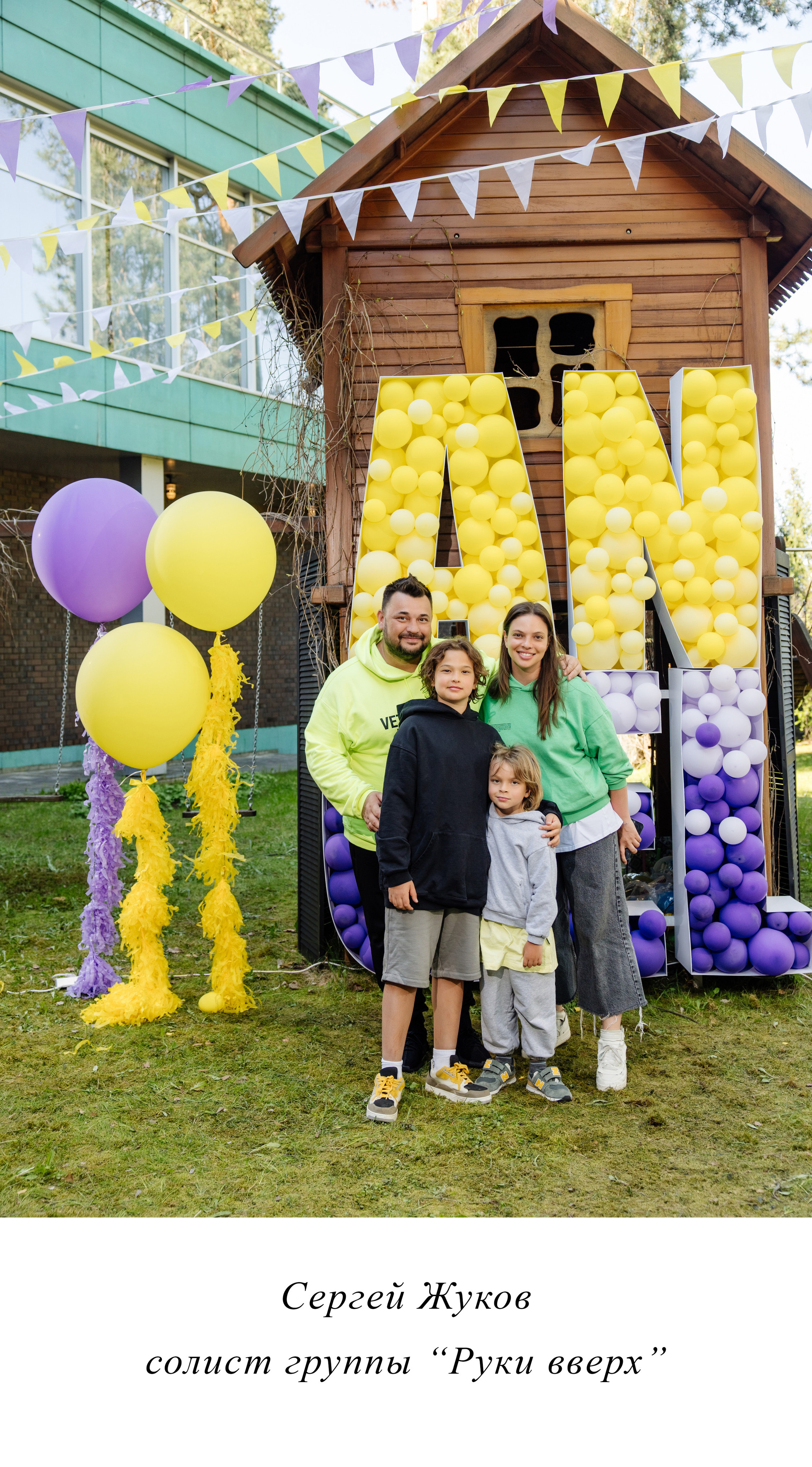 Публикации. Репортажный фотограф Ольга Кочетова в Москве