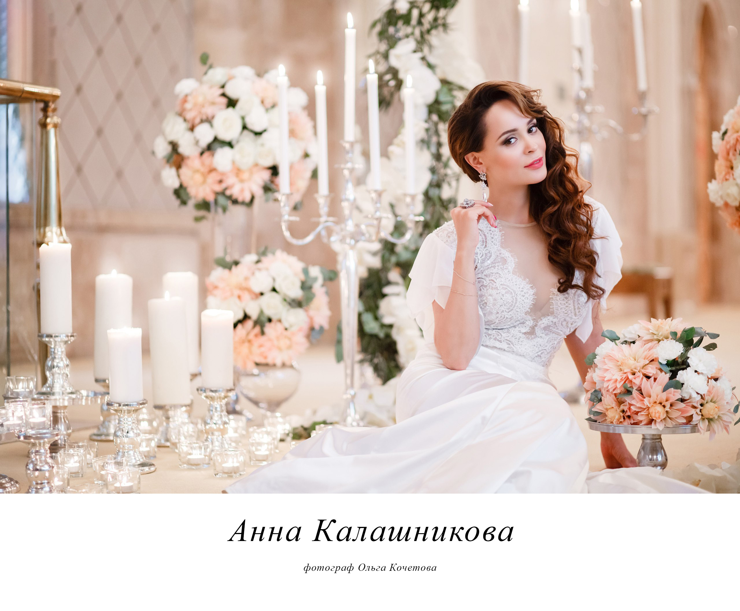 Публикации. Репортажный фотограф Ольга Кочетова в Москве