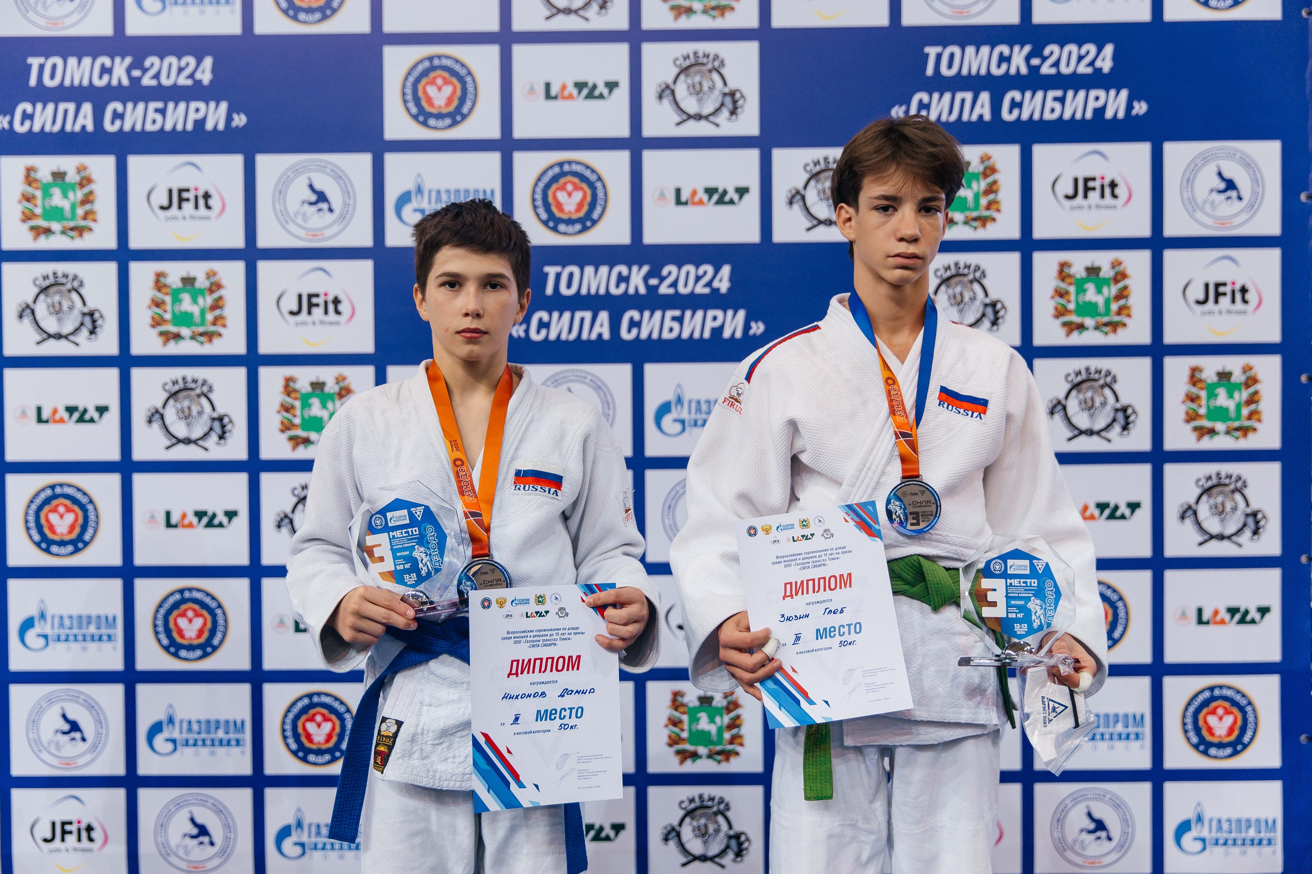 Всероссийские соревнования по Дзюдо. _Carpe diem_