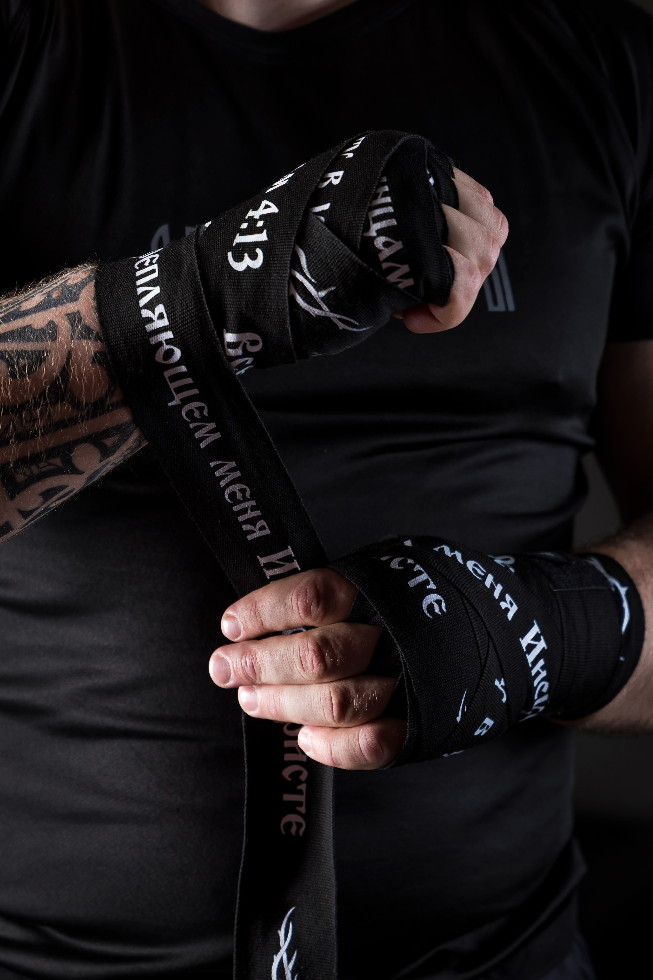 Спортивный инвентарь. Photomantis