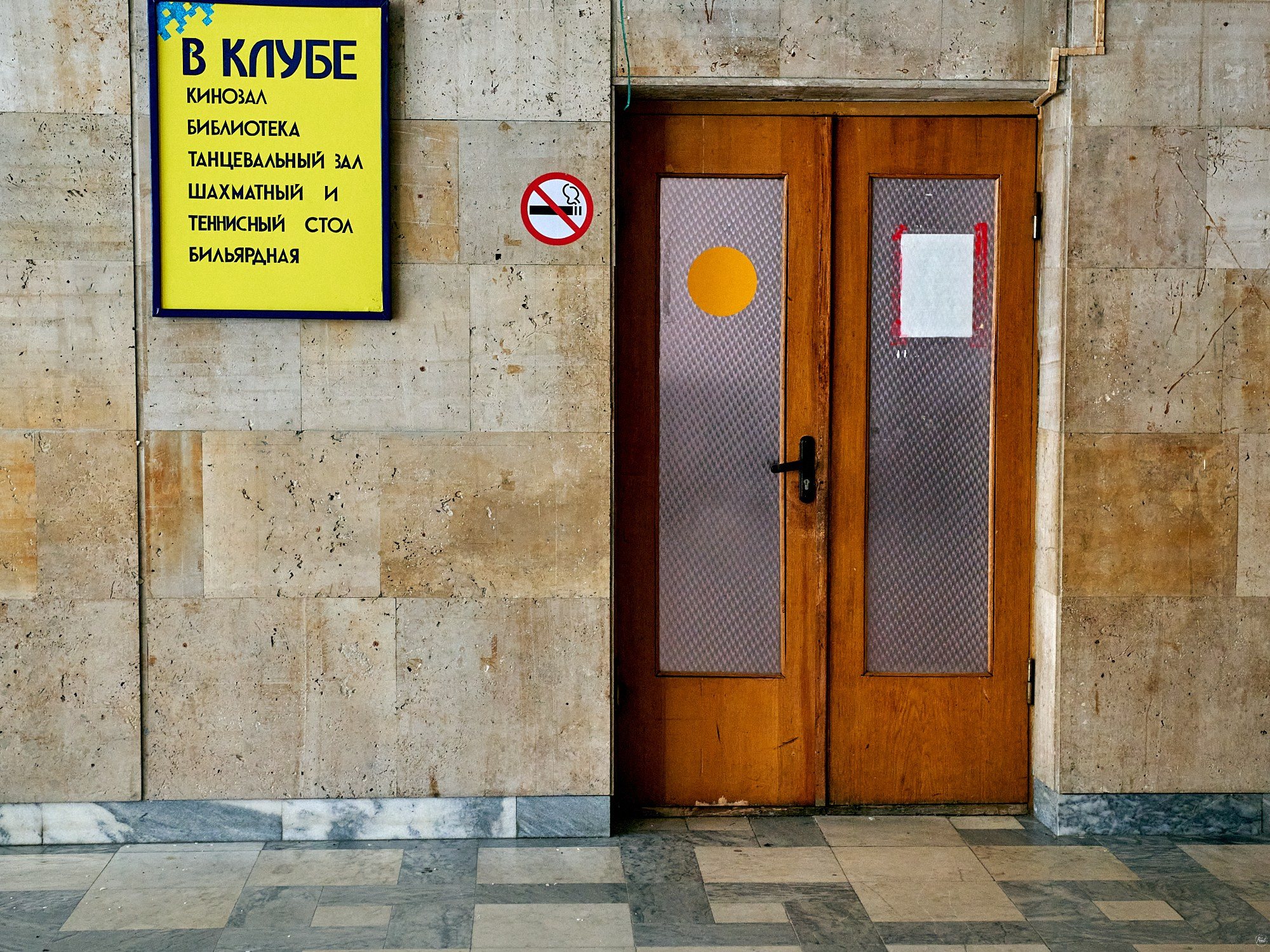 Санаторий им. Семашко, Кисловодск, август 2024. Фотографии отовсюду и обо всем