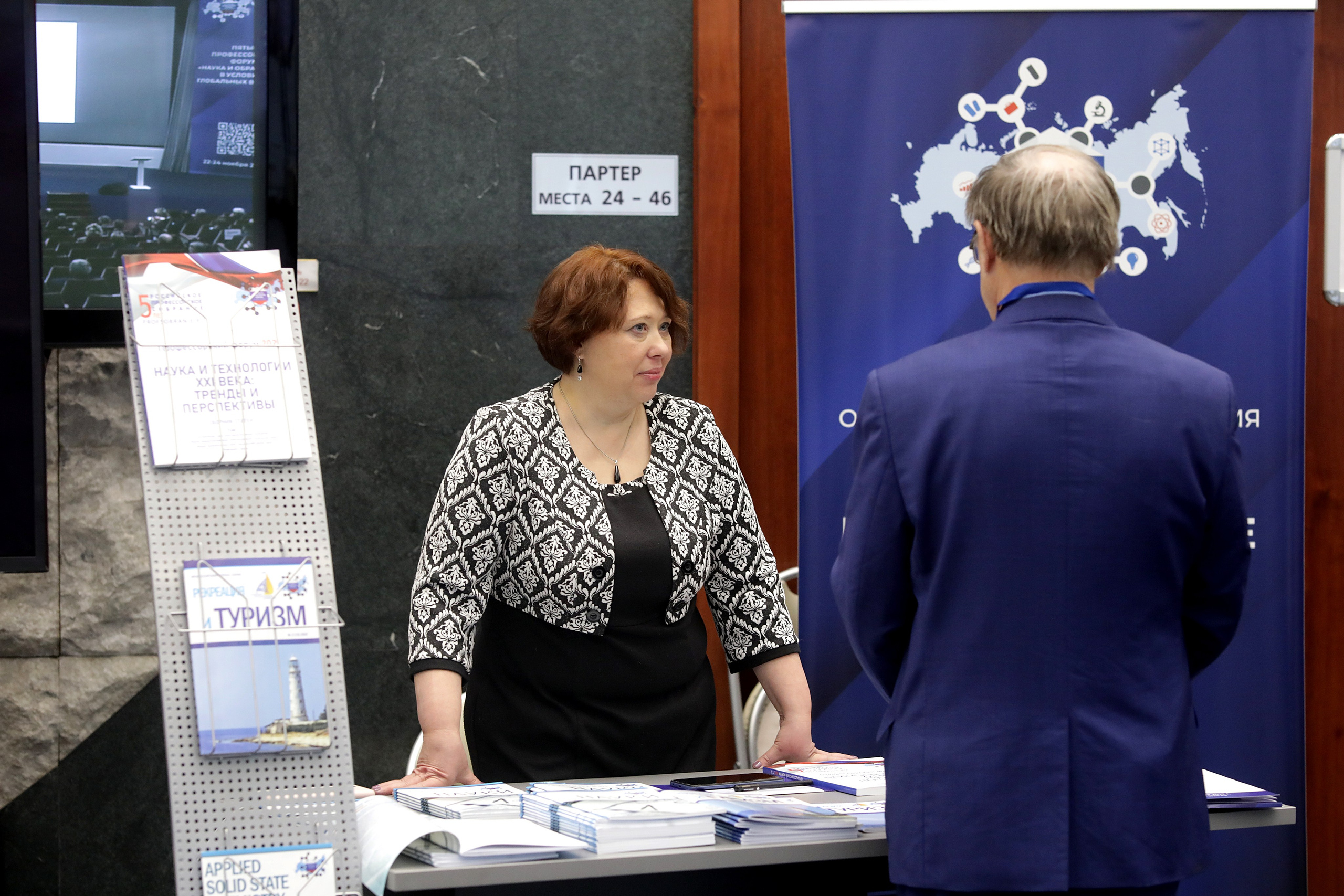 Всероссииский съезд ученых Российской федерации. Art photographer Nino