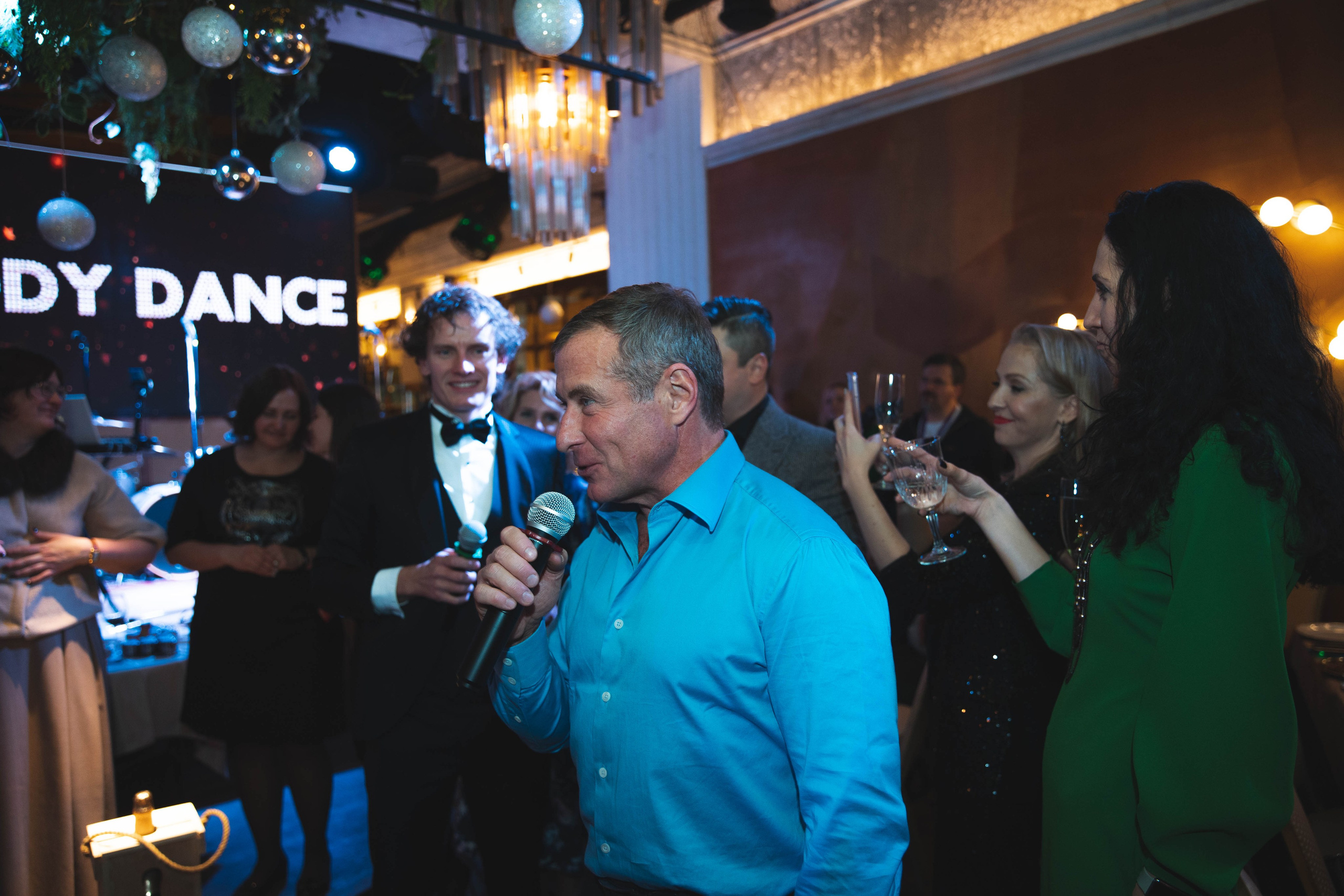 Office Party. Главная