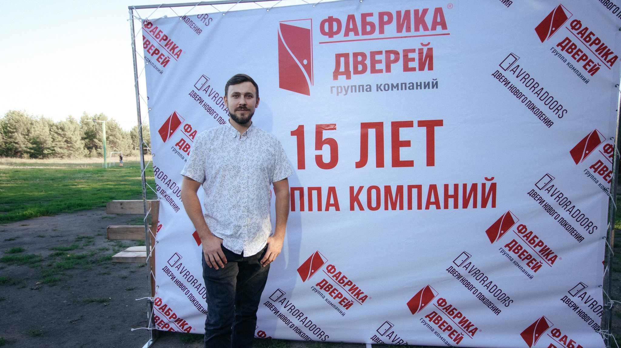 Фабрика Дверей. Свадебный и репортажный фотограф Дмитрий Кононенко