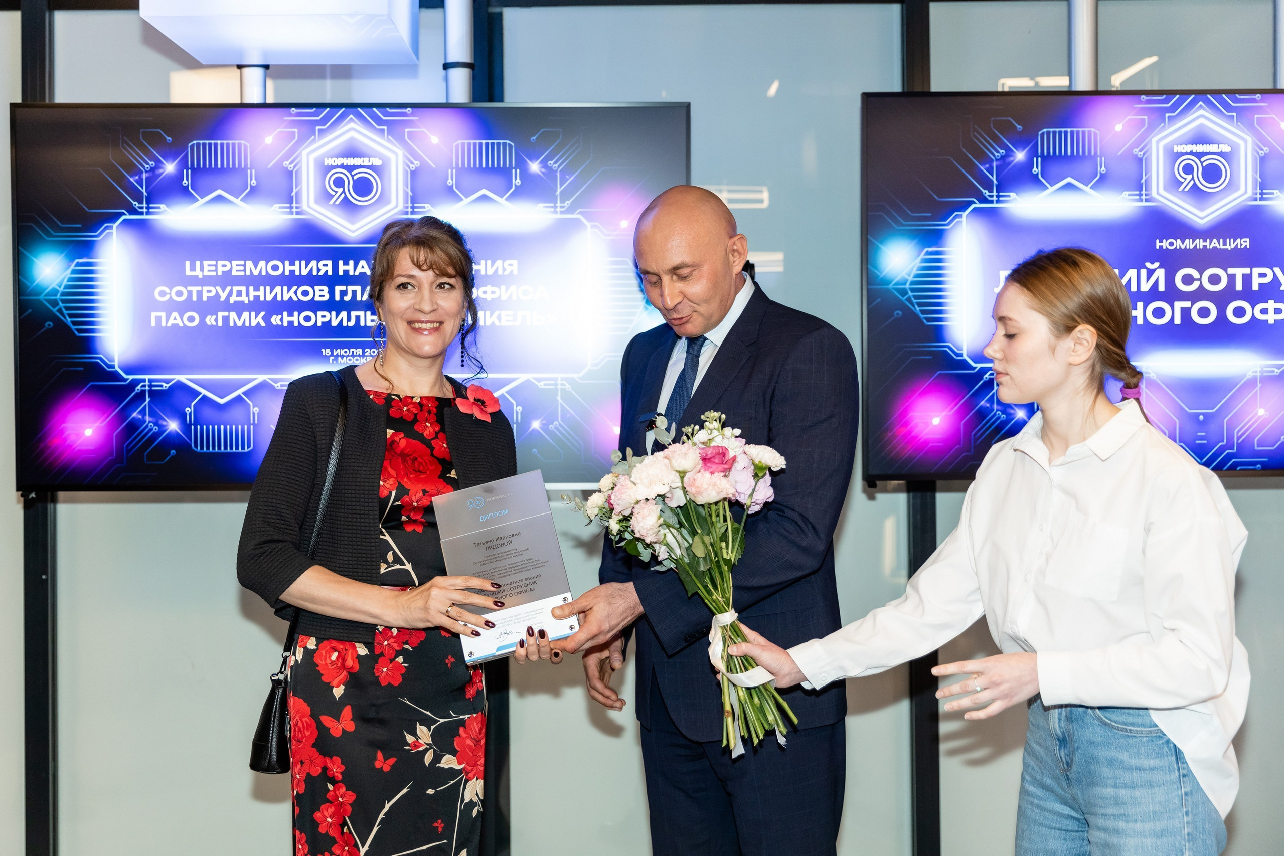 Церемония награждения Норникель 90. Татьяна Чернышова свадебный фотограф Москва