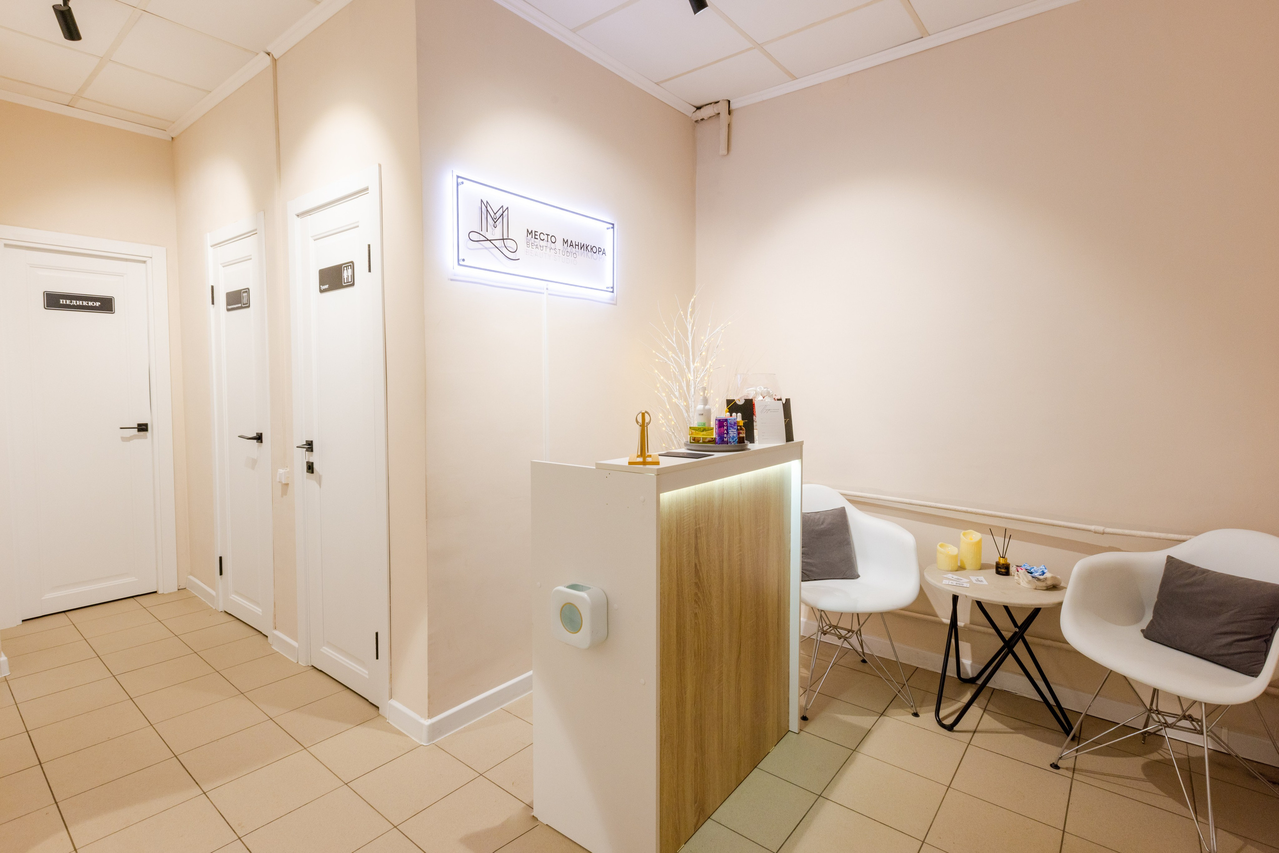 Место маникюра. Фотограф в Туле Крупский АнДРей. Фотостудия «КАДР71» в Туле