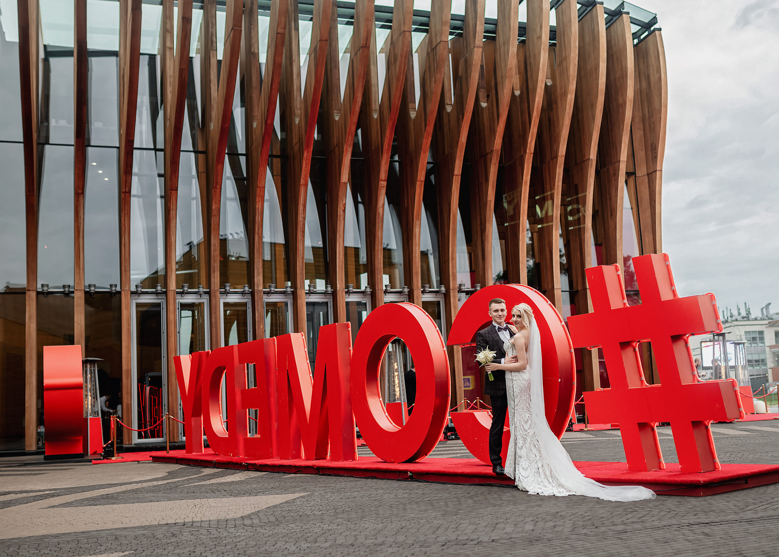 Надежда и Антон. Фотограф в Москве
