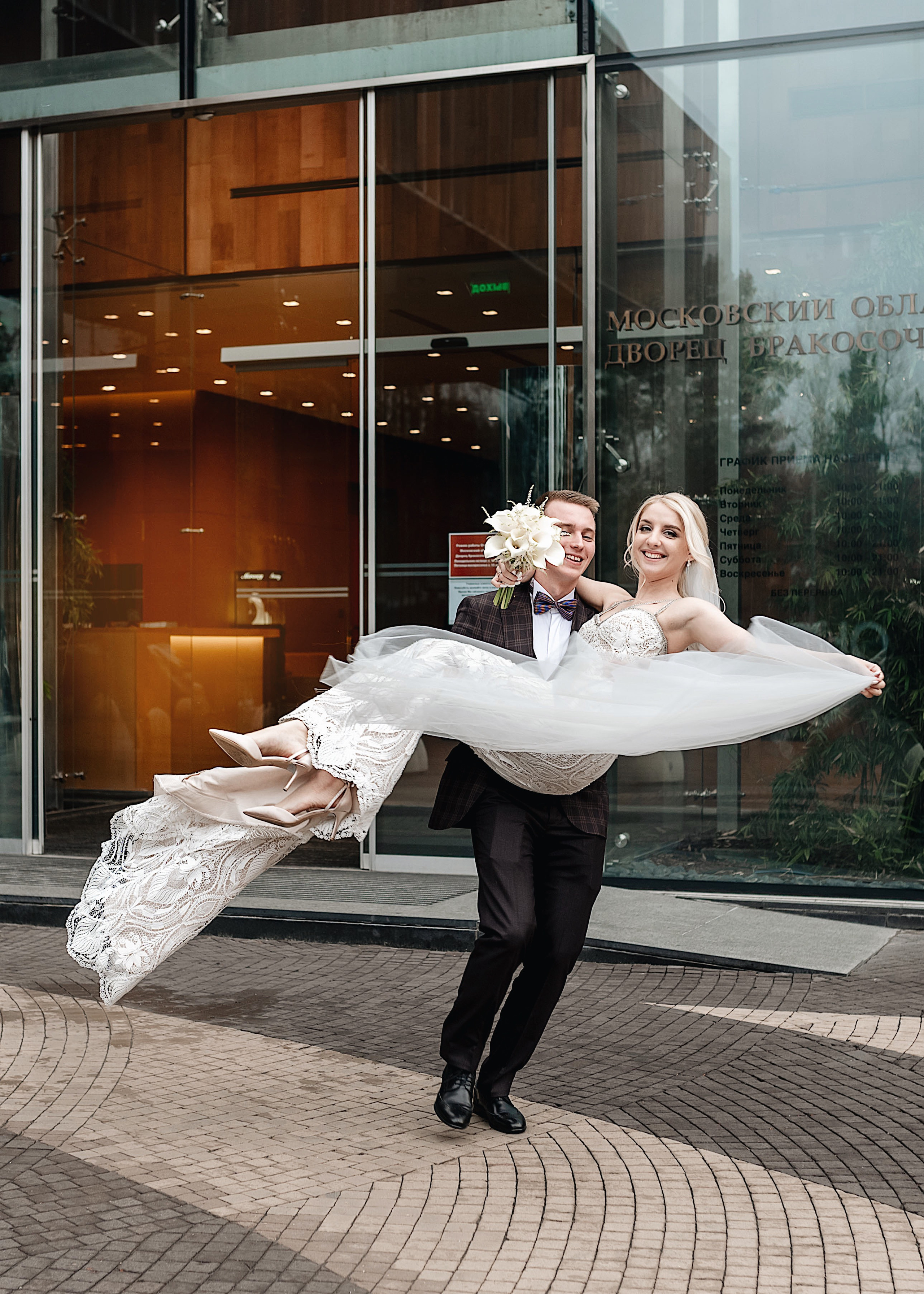 Надежда и Антон. Фотограф в Москве