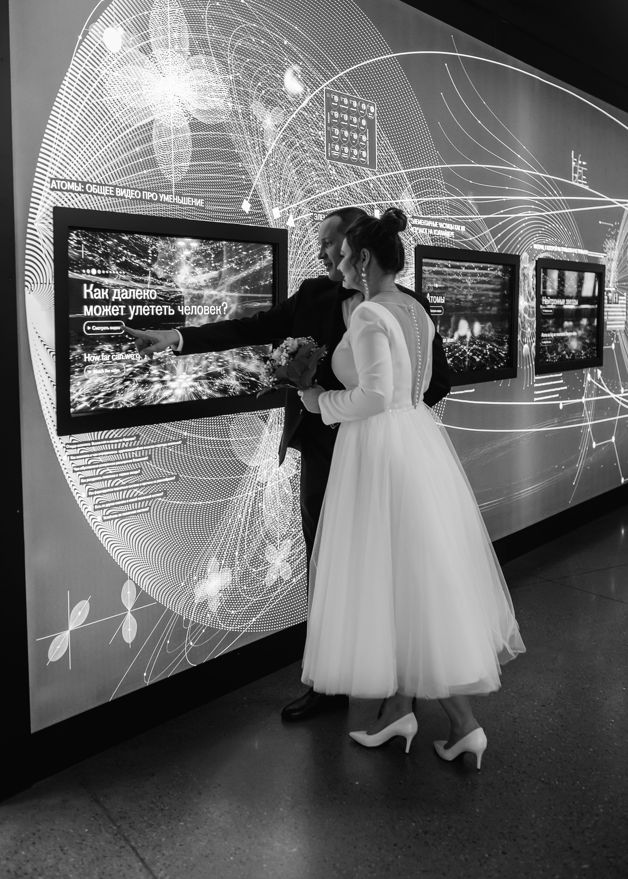 Юлия и Дмитрий. Фотограф в Москве