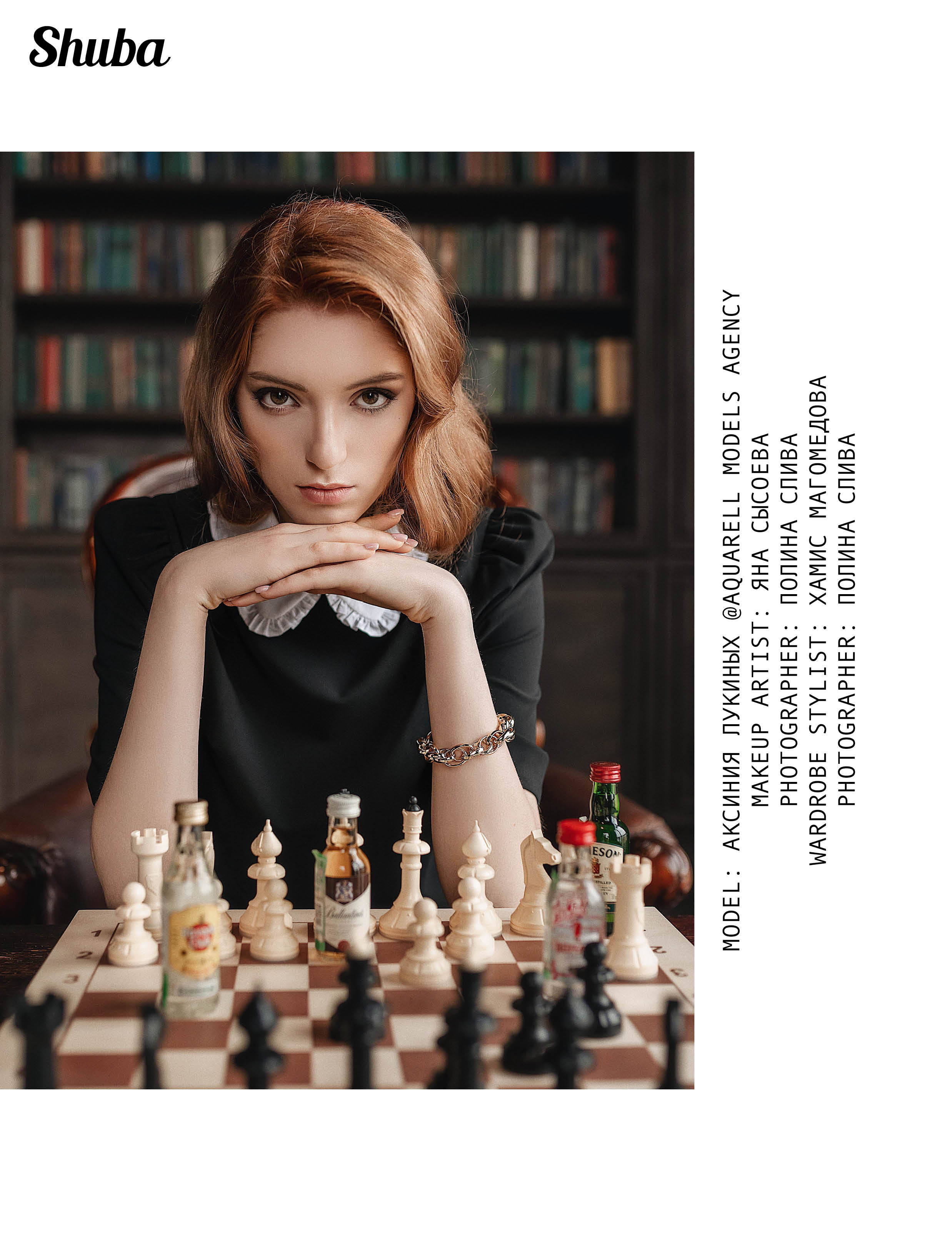 SHUBA. Фотограф в Москве