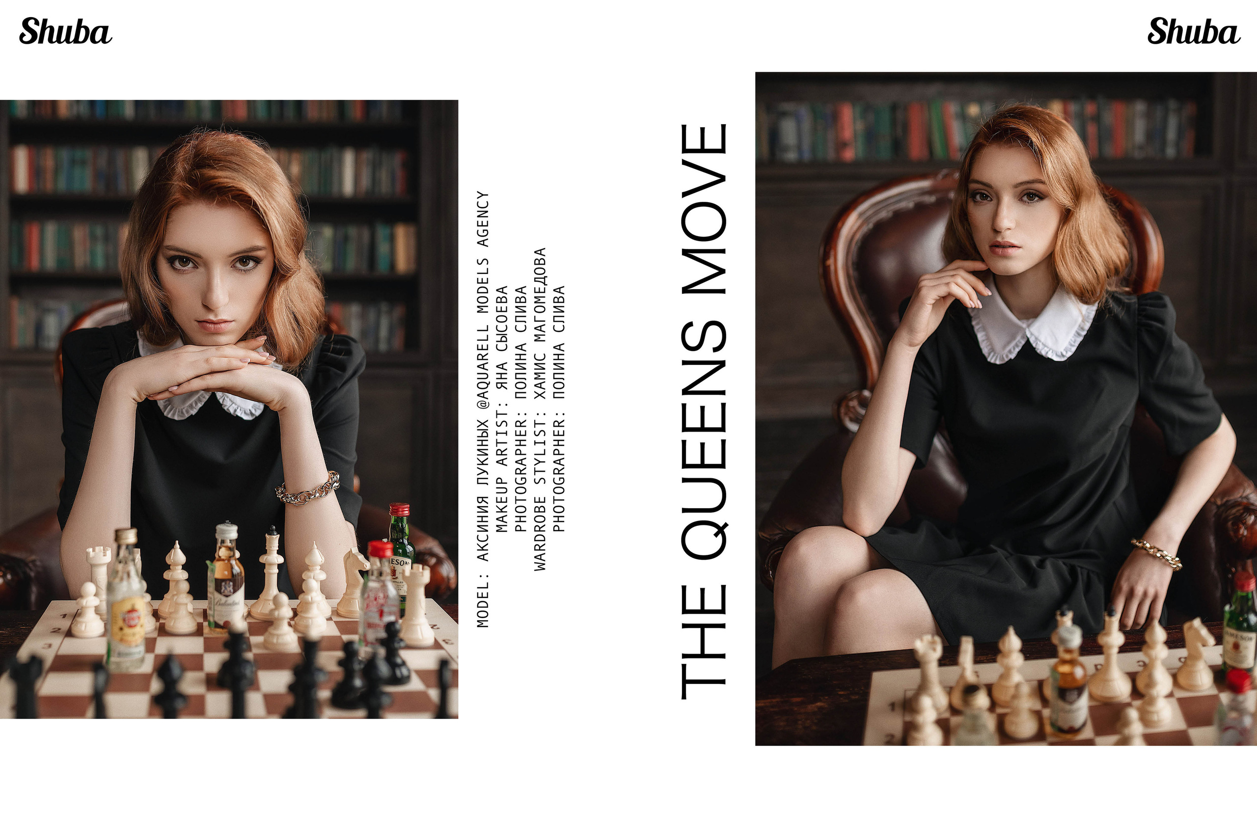 SHUBA. Фотограф в Москве