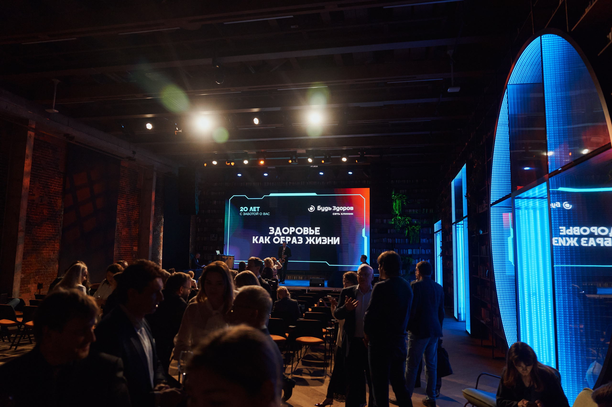 Клинике «Будь Здоров» 20 лет. Свадебный фотограф в Москве и Подмосковье Виктор Одинцов