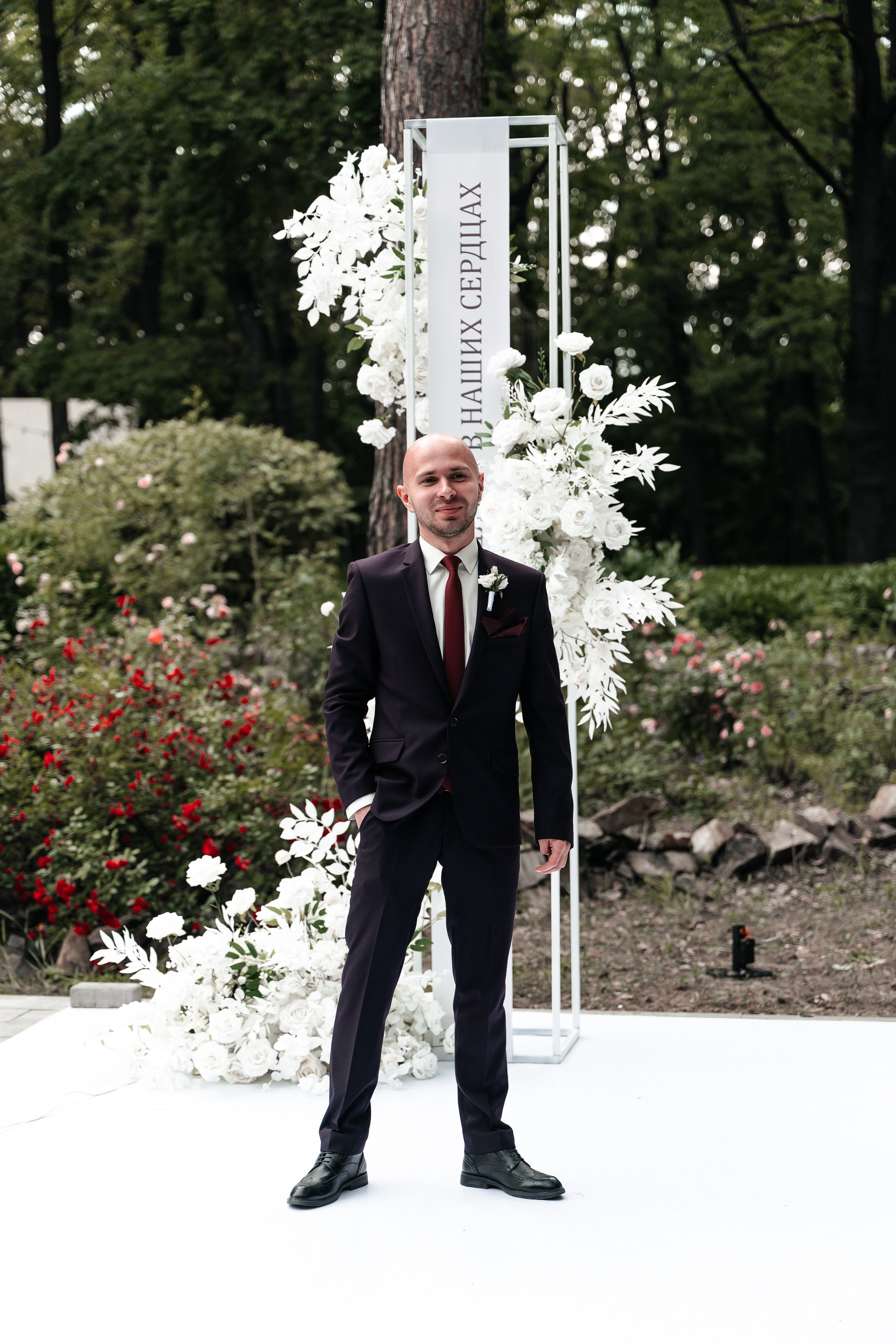 Андрей и Алина. Фотограф Екатерина Бочарникова